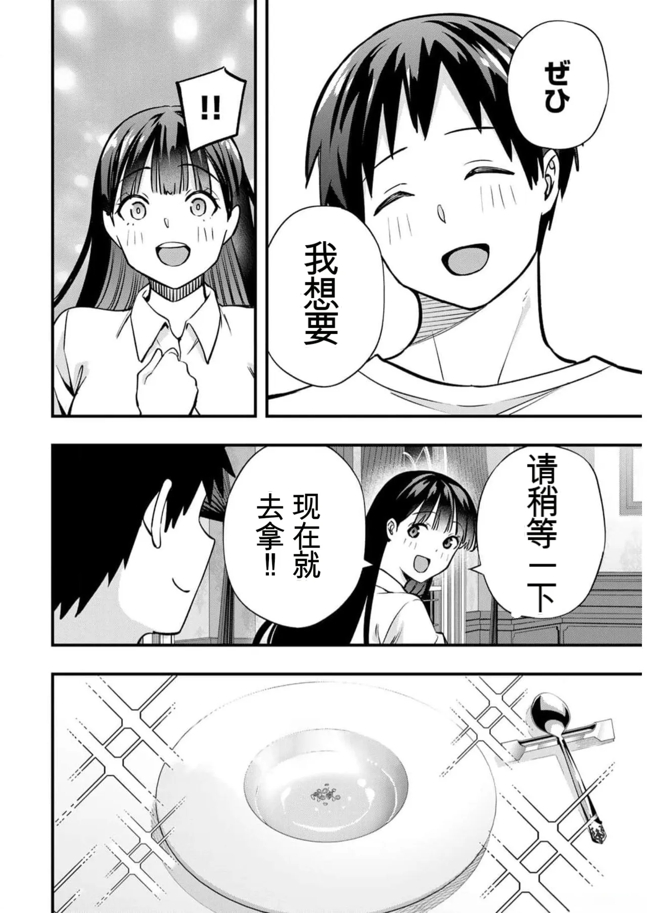 หน้า 177