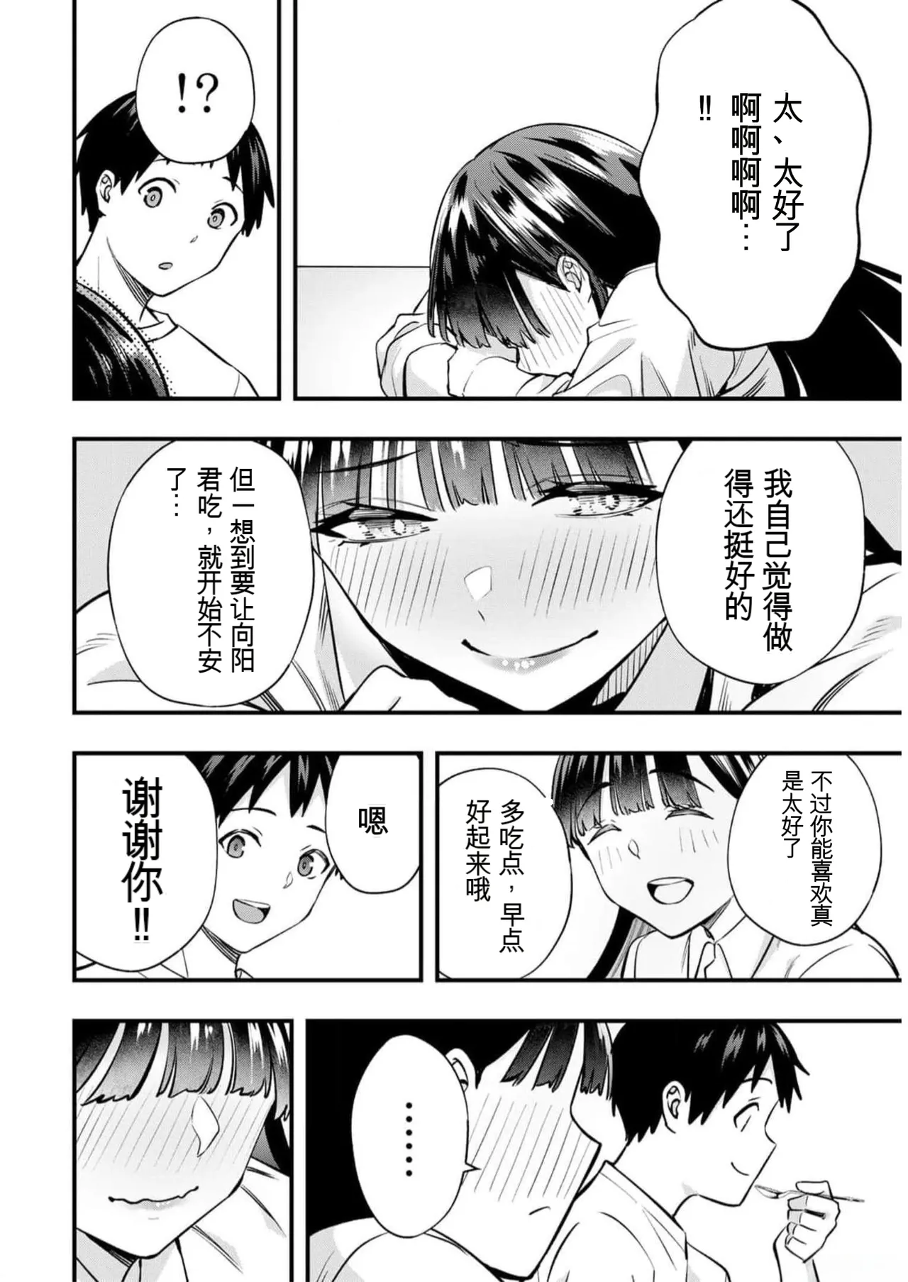 หน้า 179