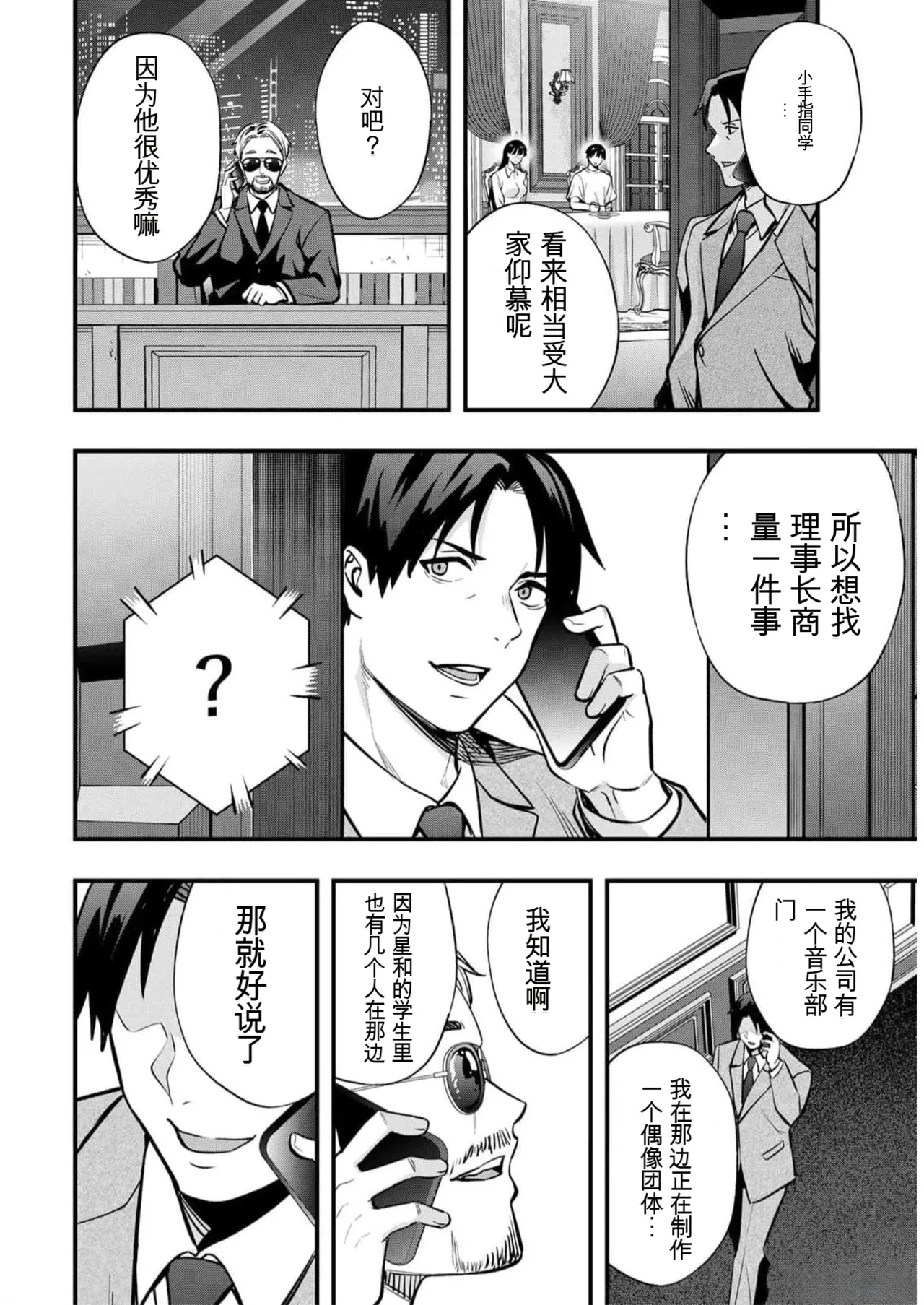 หน้า 181