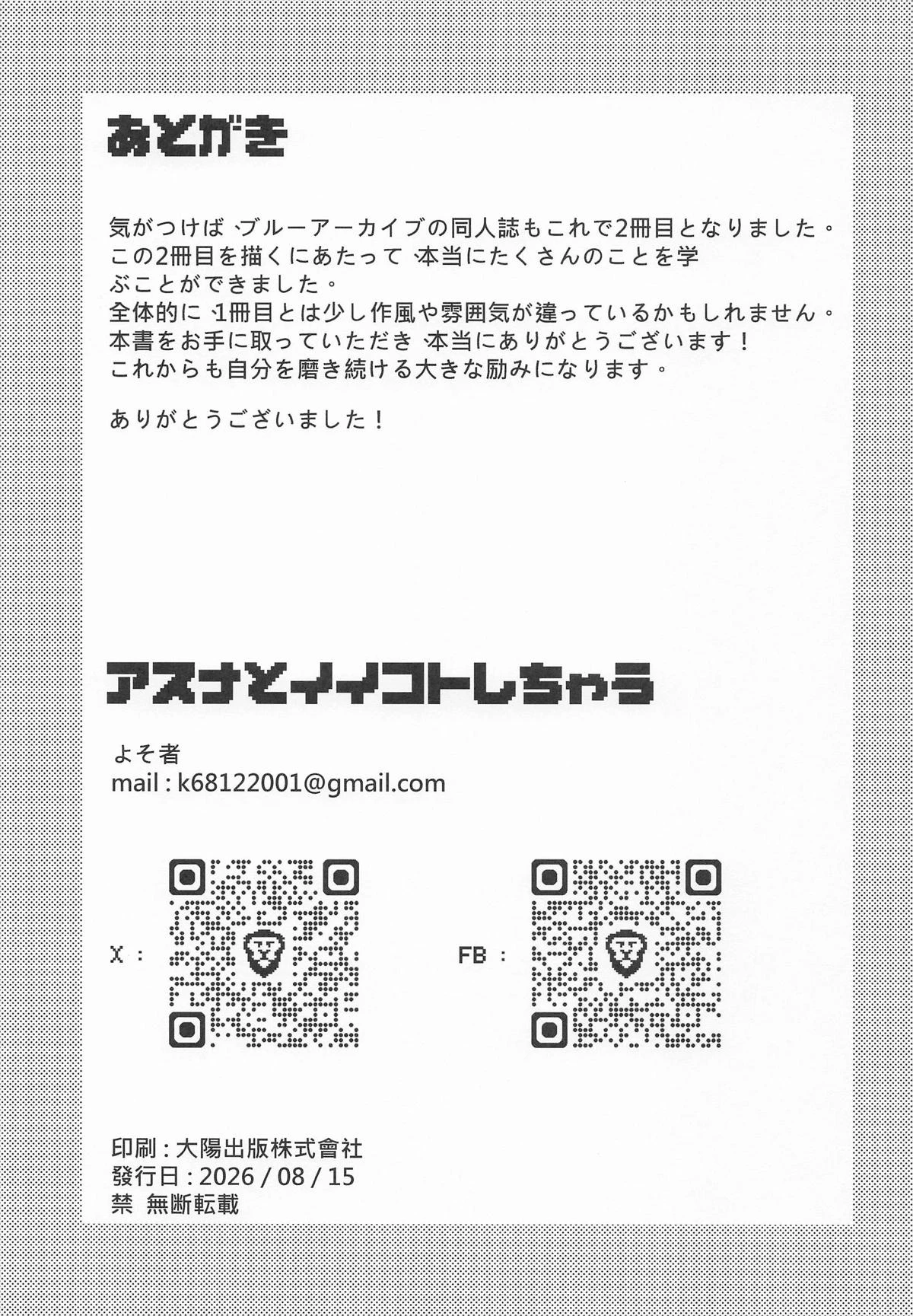 หน้า 31