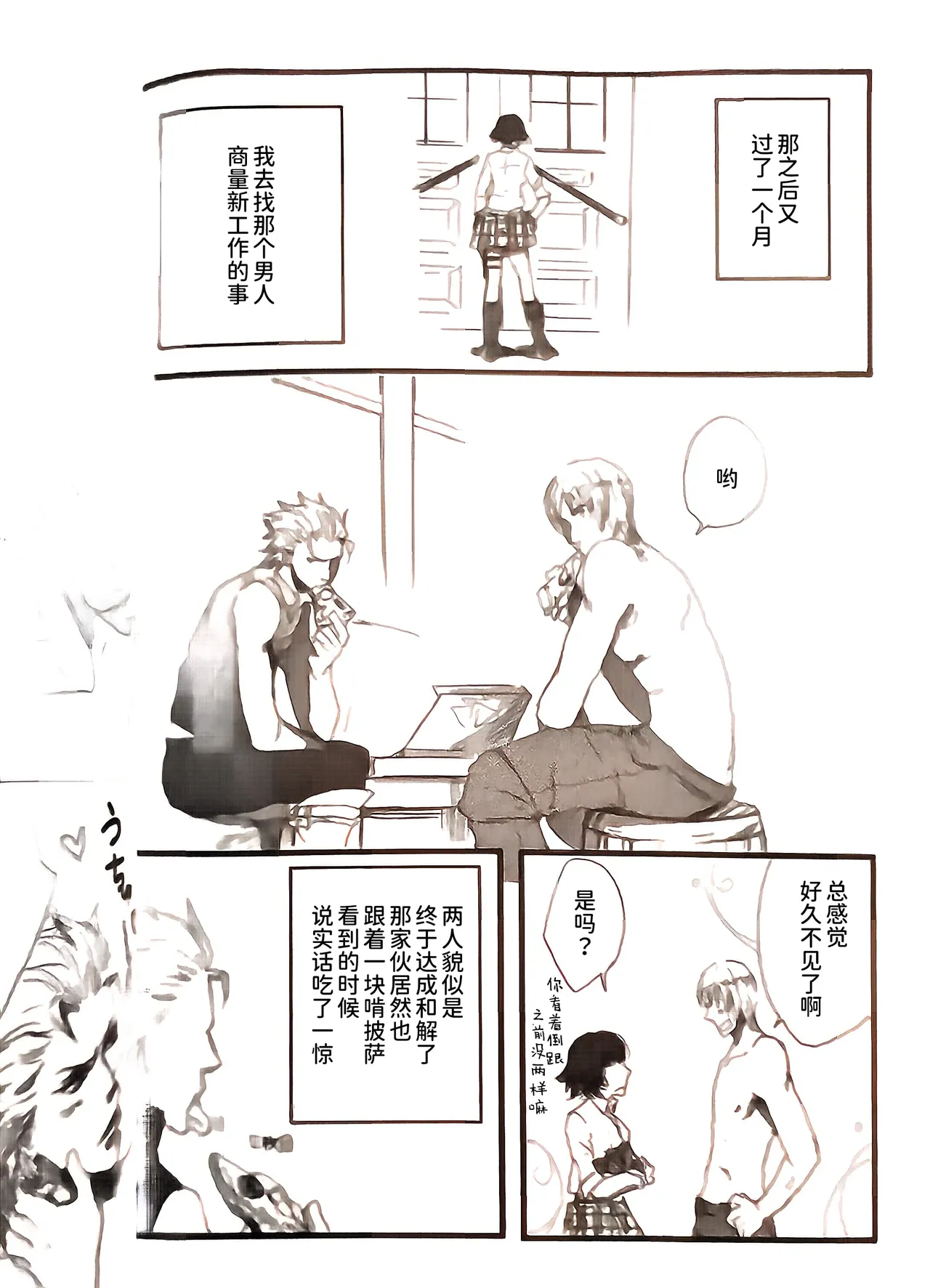 หน้า 4