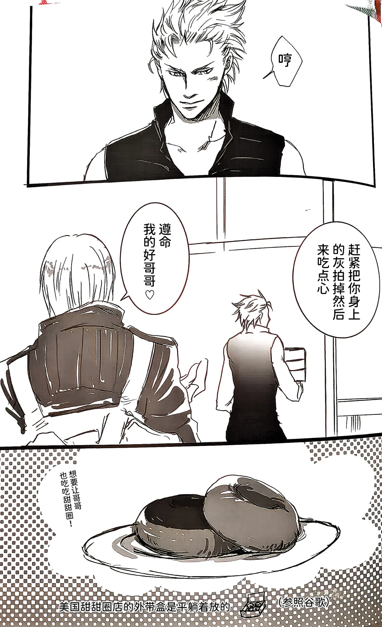 หน้า 11