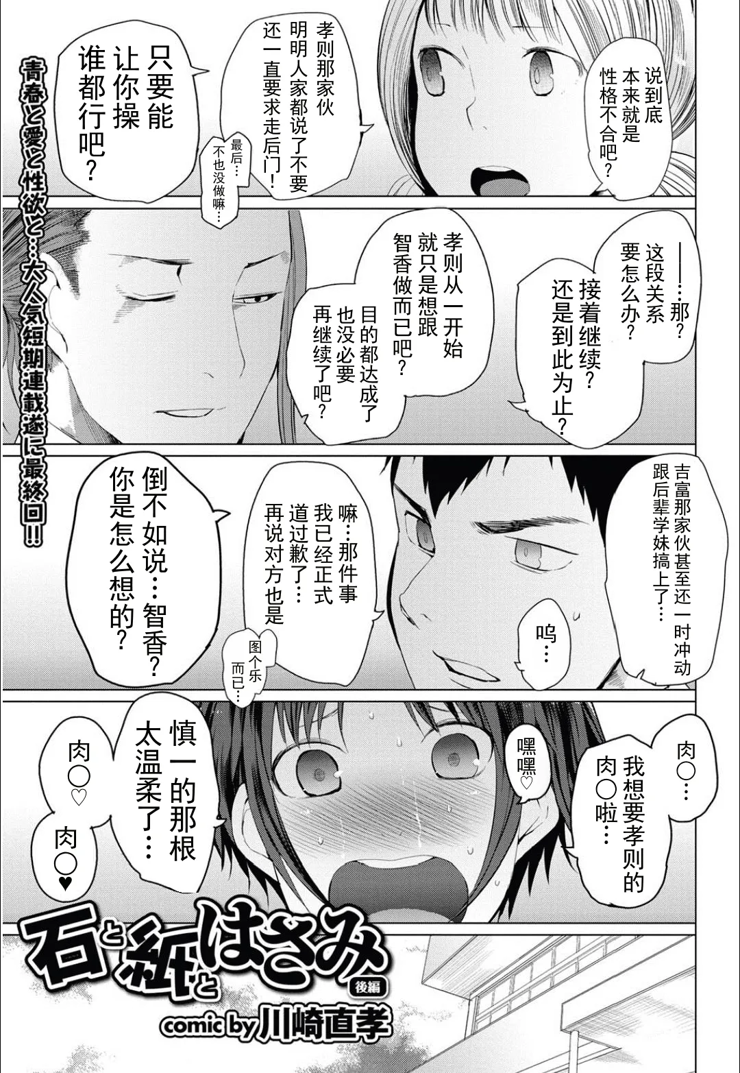 หน้า 37