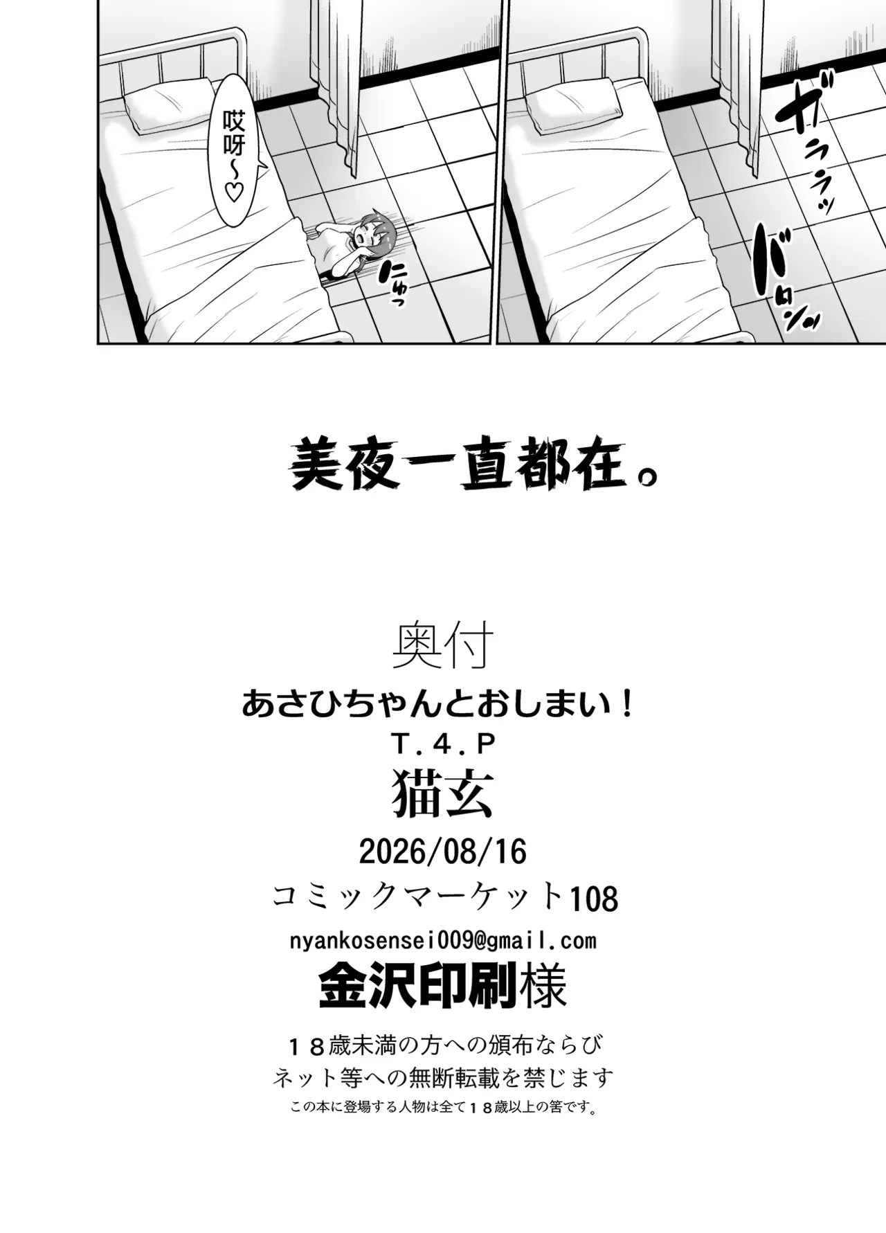 หน้า 26