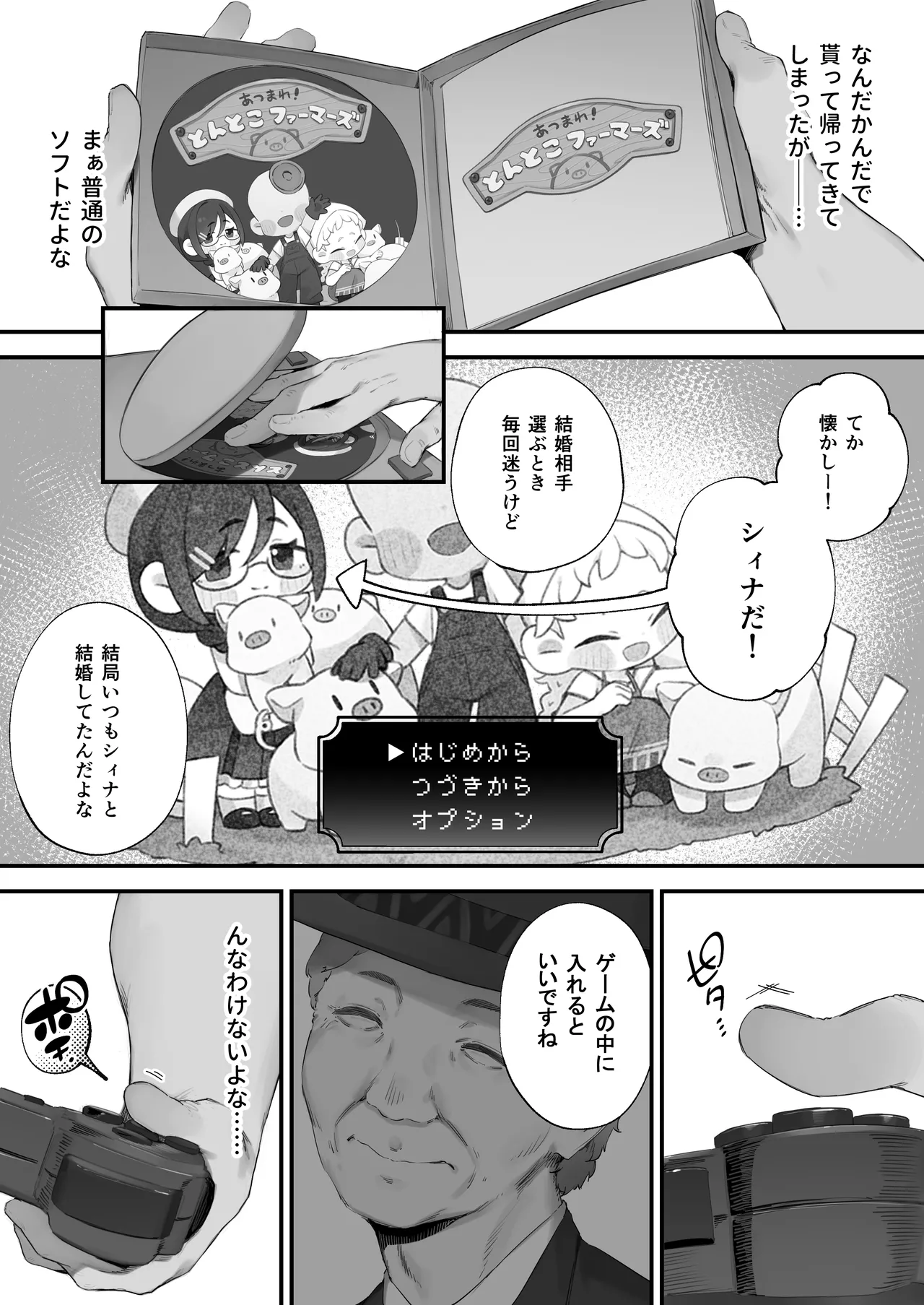 หน้า 10