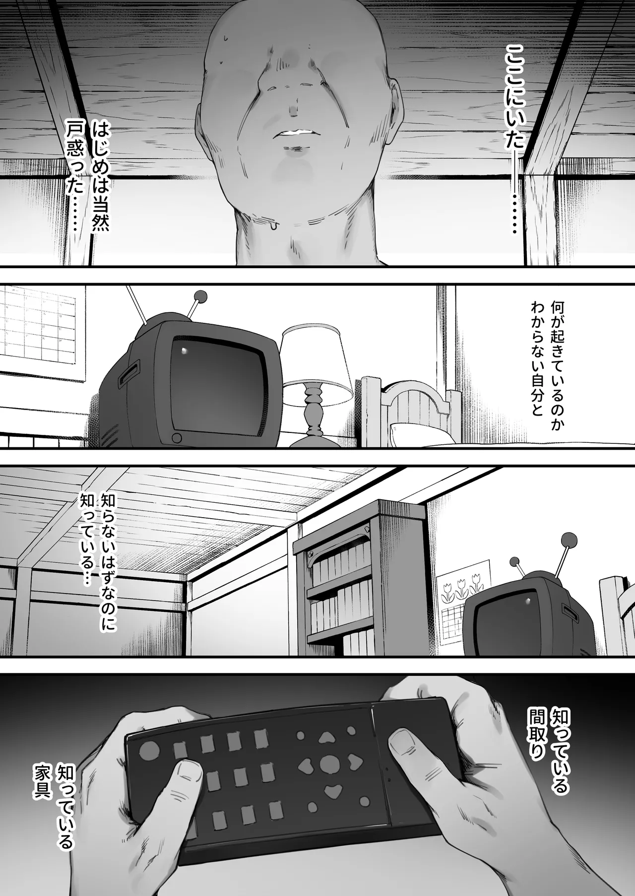 หน้า 13