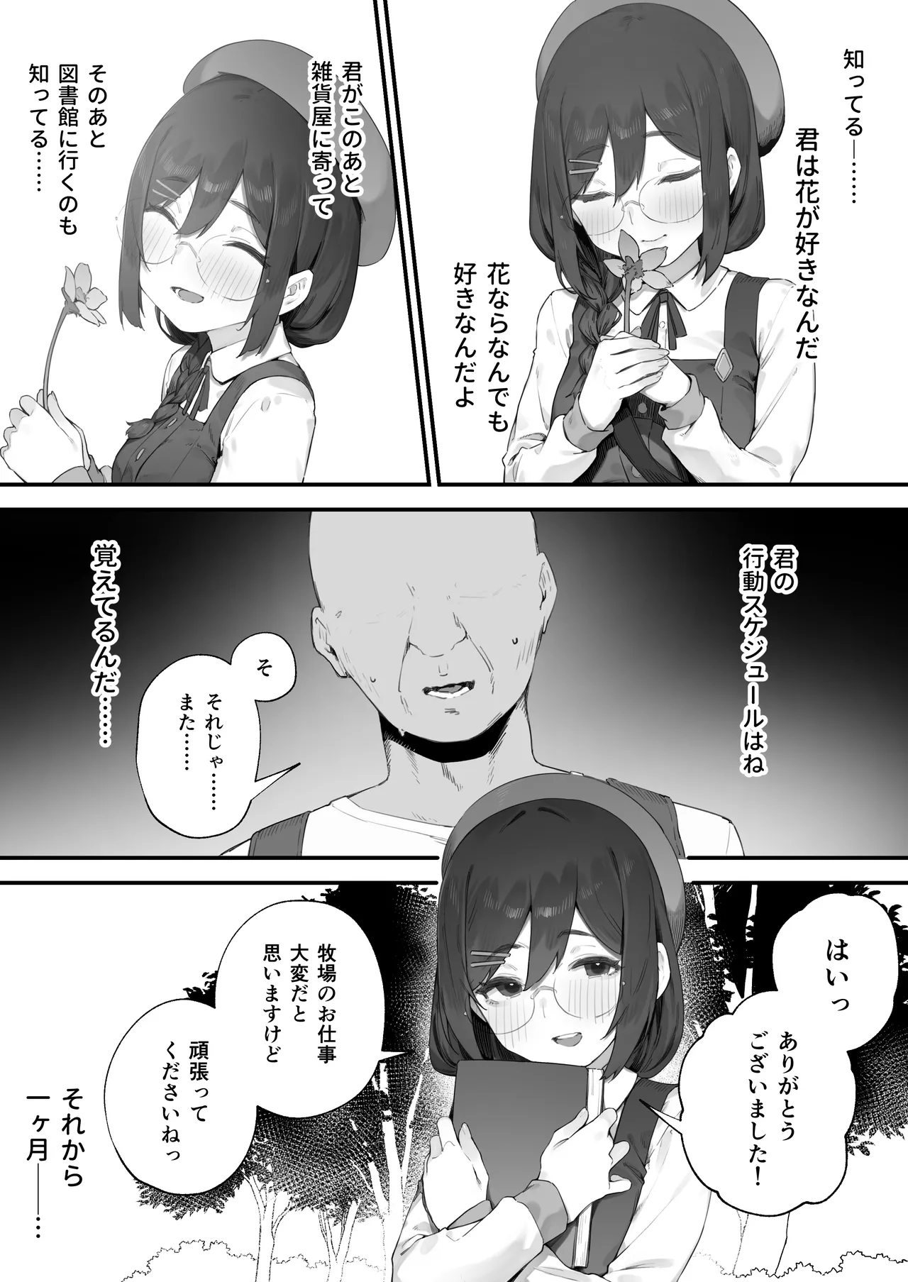 หน้า 17