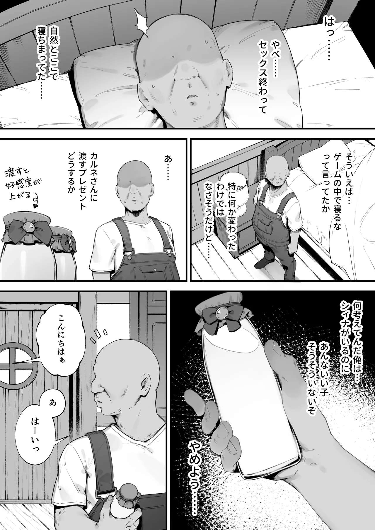 หน้า 43