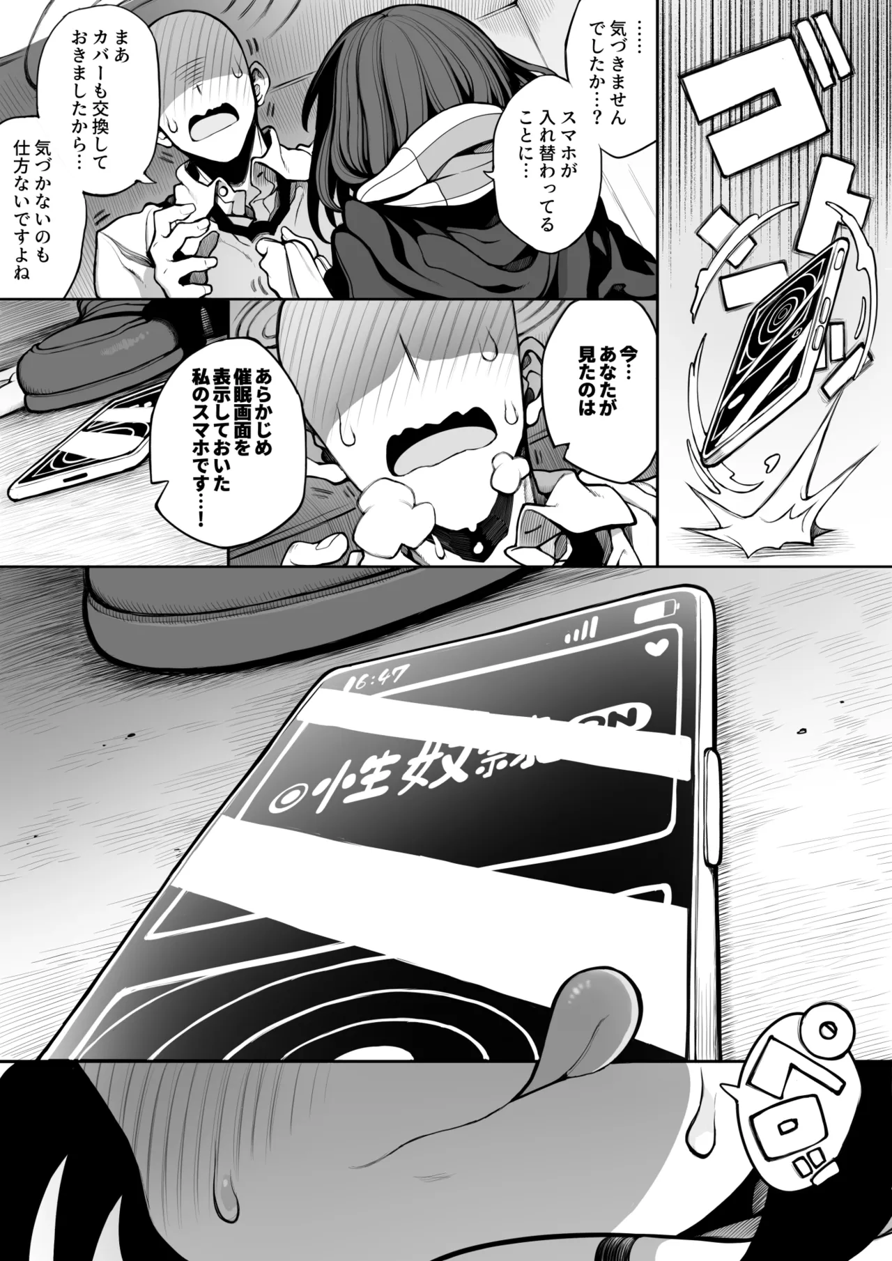 หน้า 33