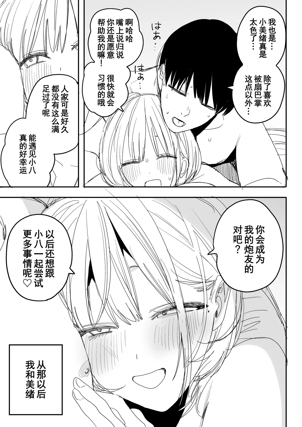 หน้า 23
