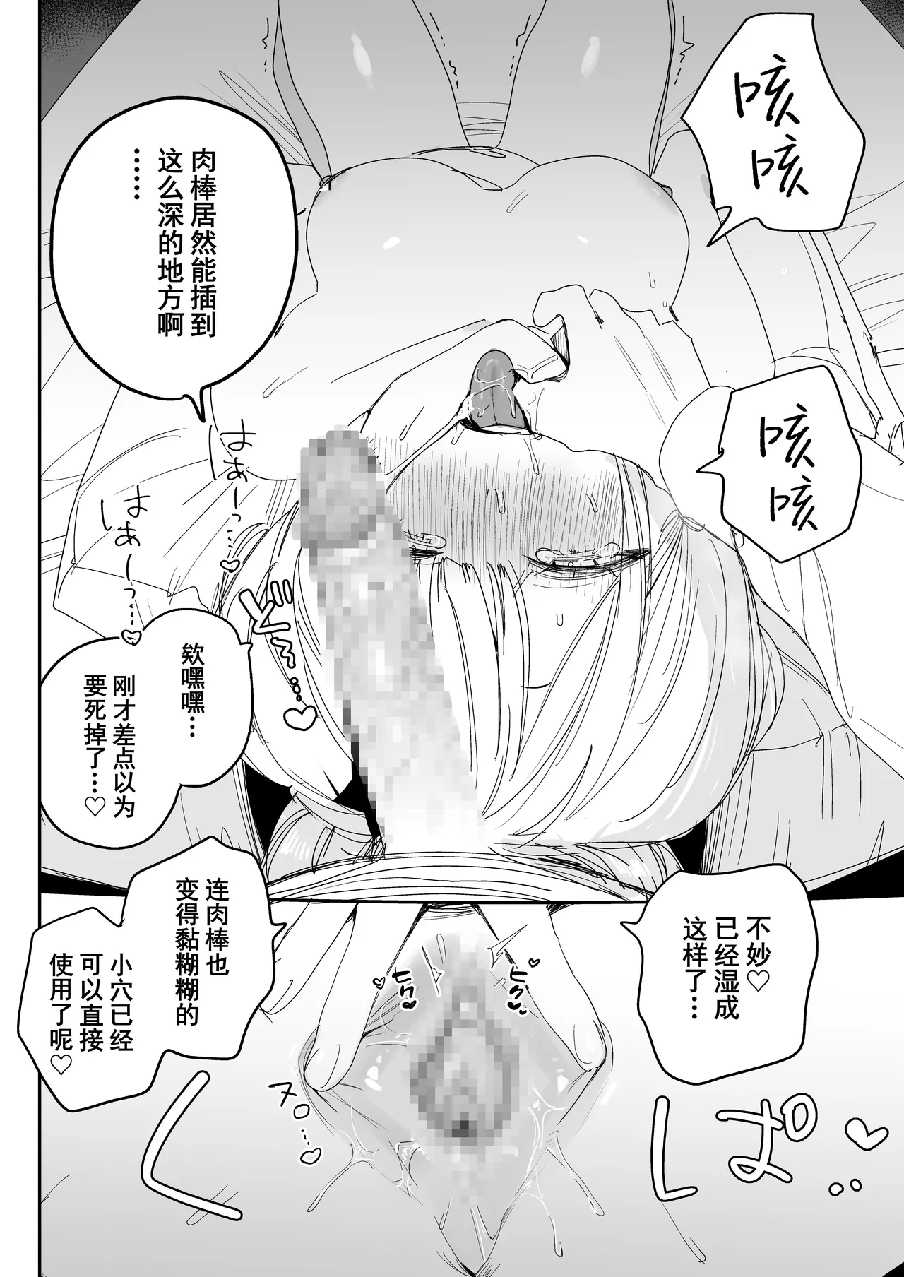 หน้า 26