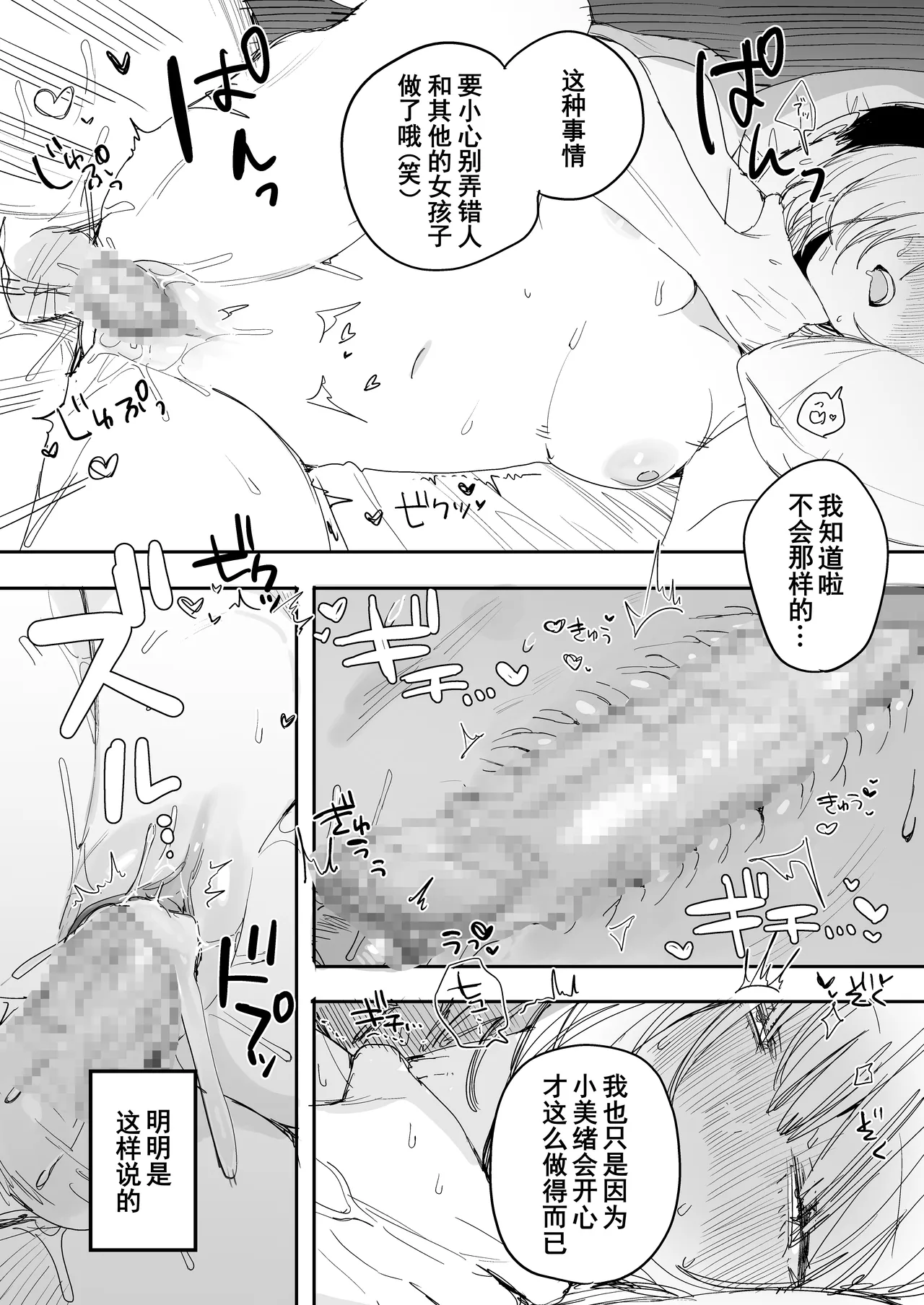 หน้า 34