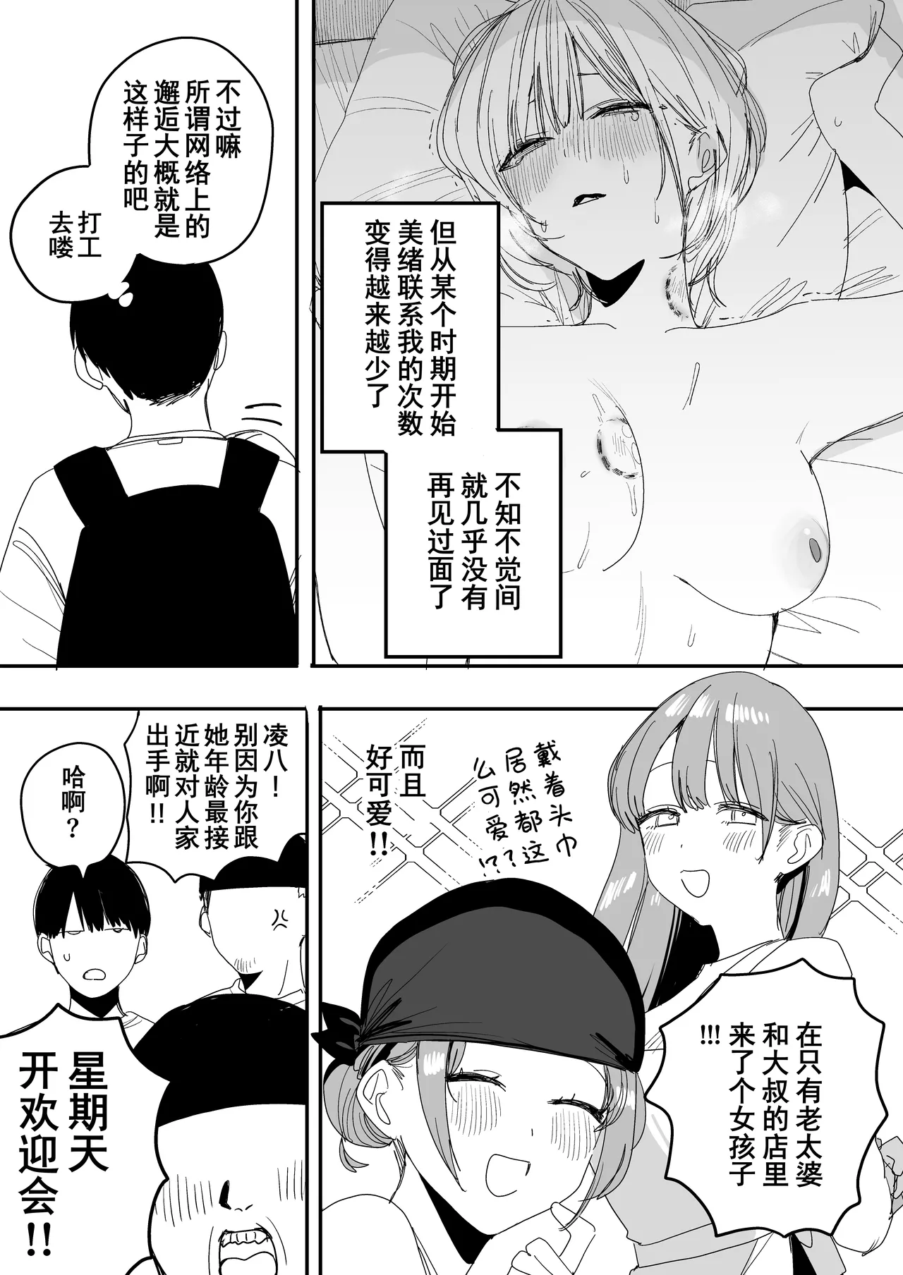 หน้า 35