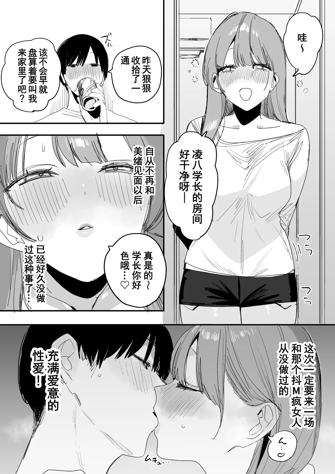 หน้า 36