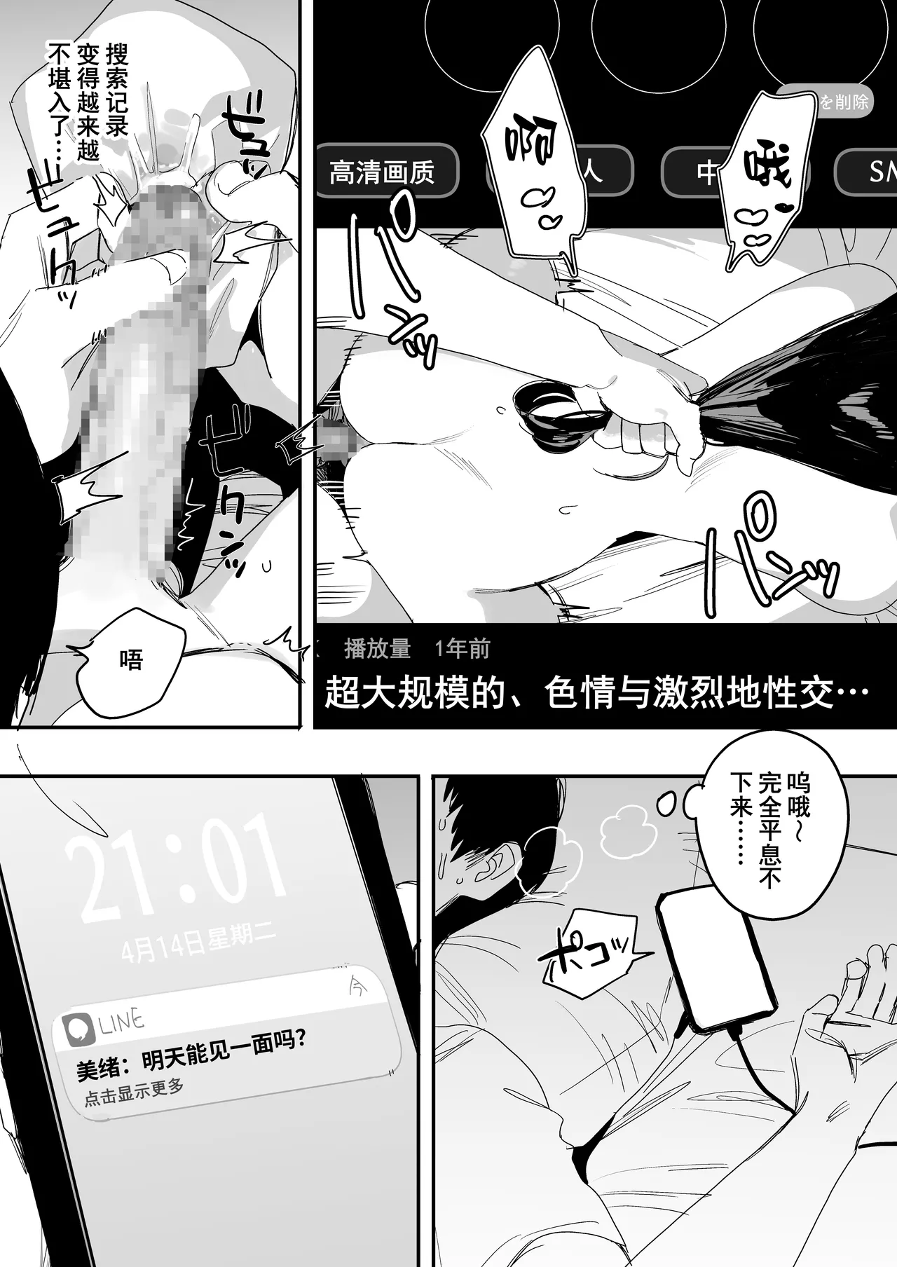 หน้า 38