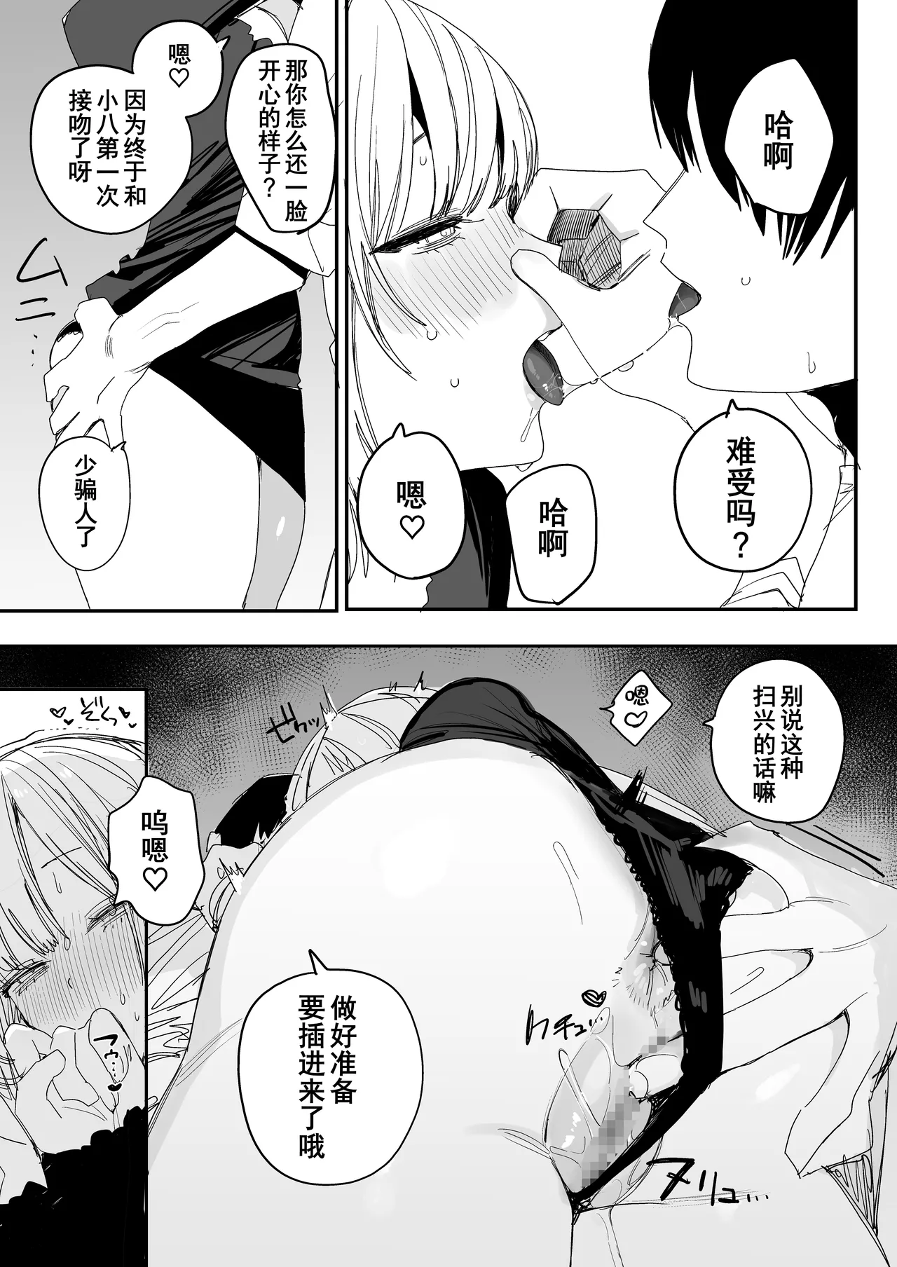 หน้า 43