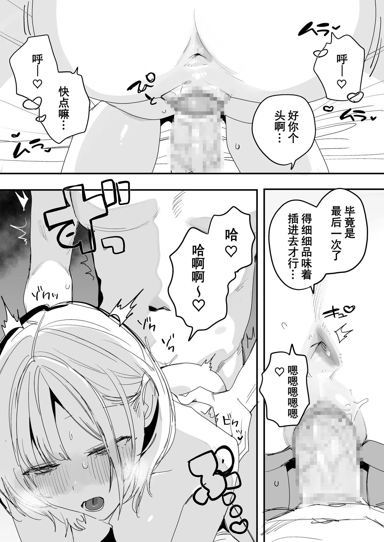 หน้า 48