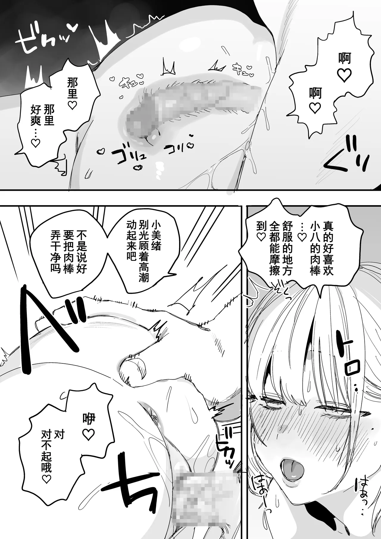 หน้า 49