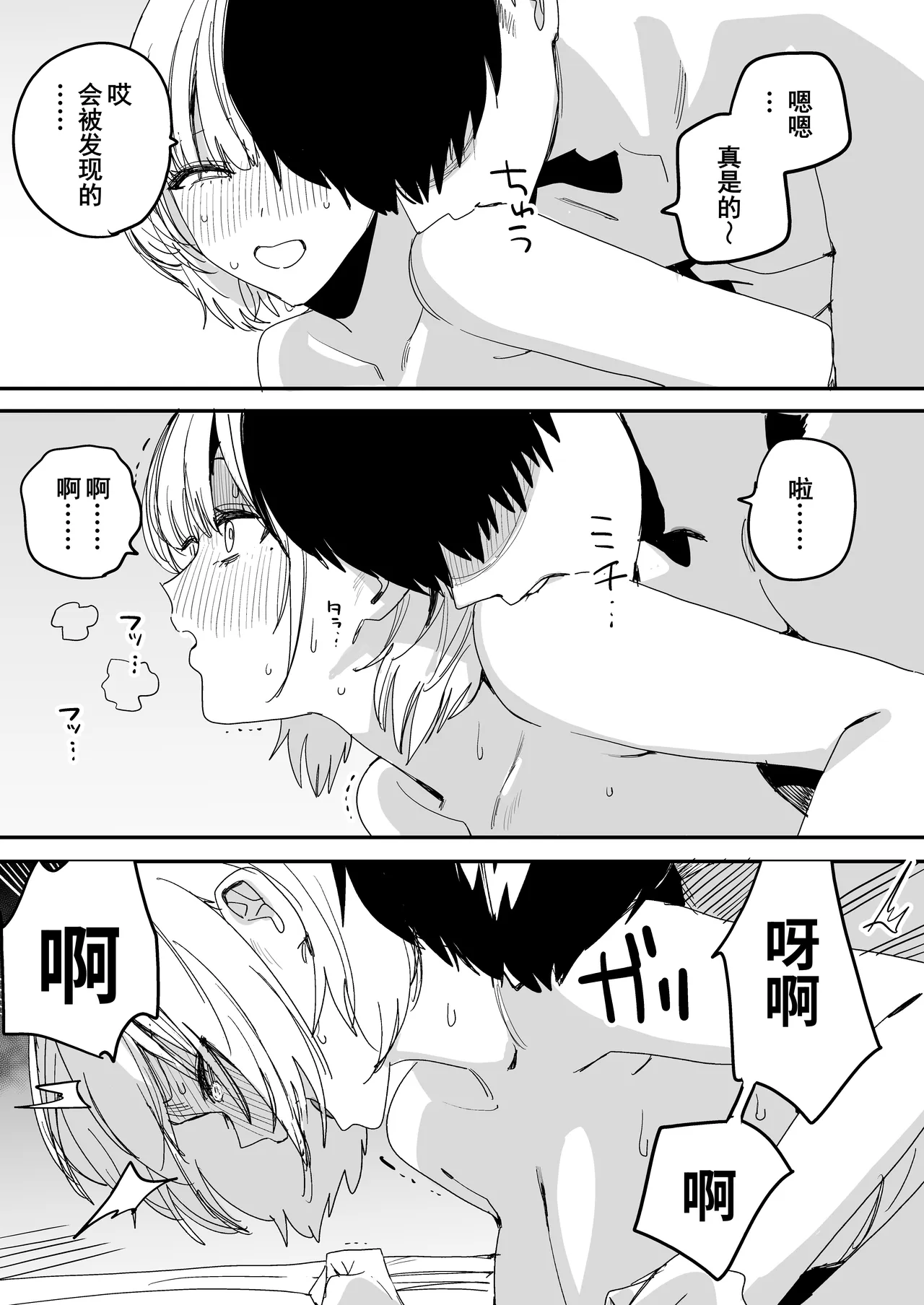 หน้า 51