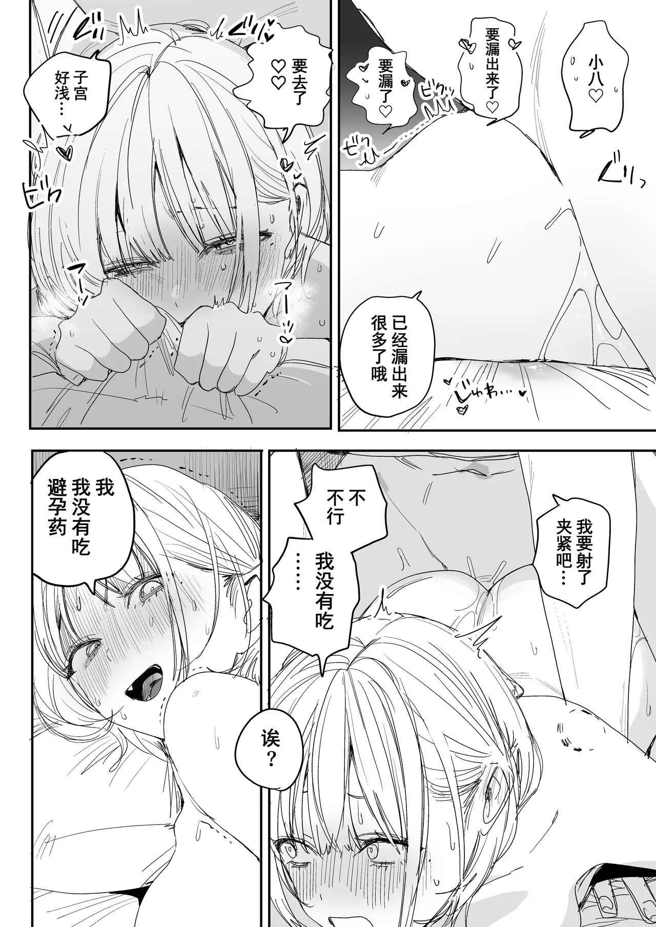 หน้า 56