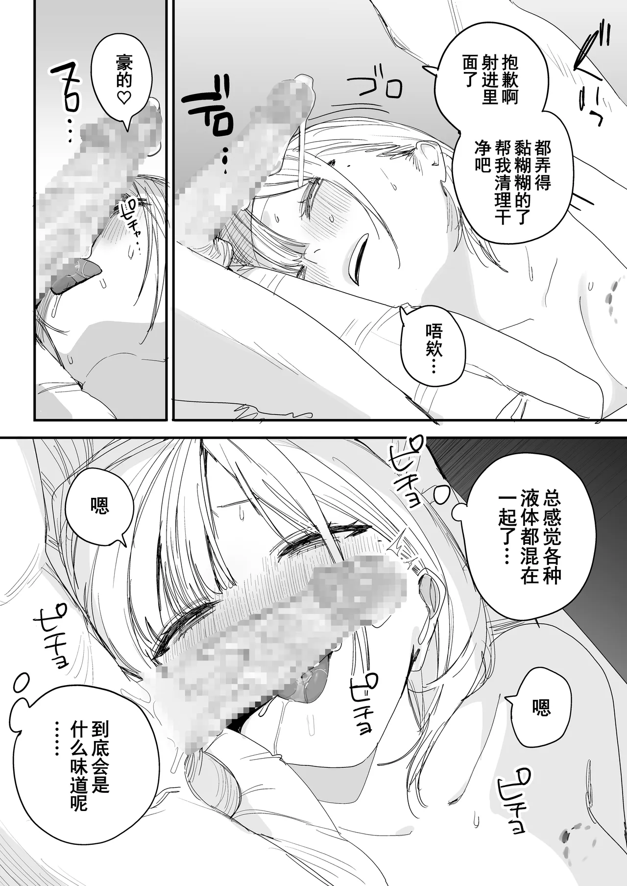 หน้า 60