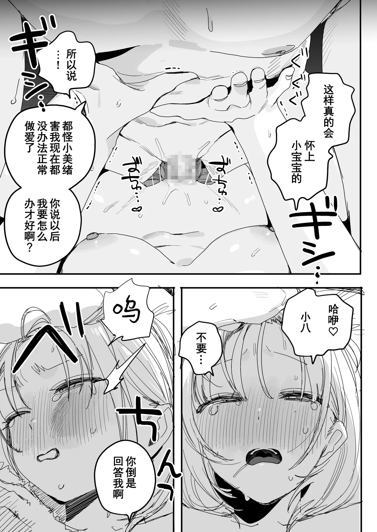 หน้า 63