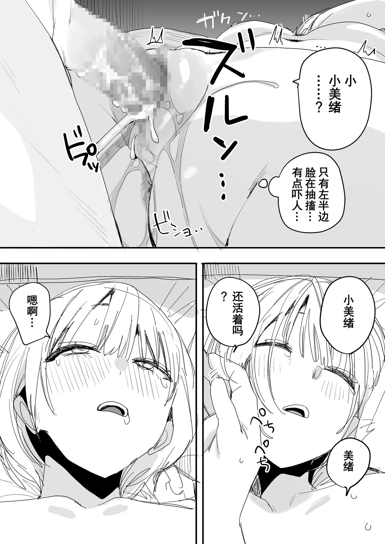 หน้า 67