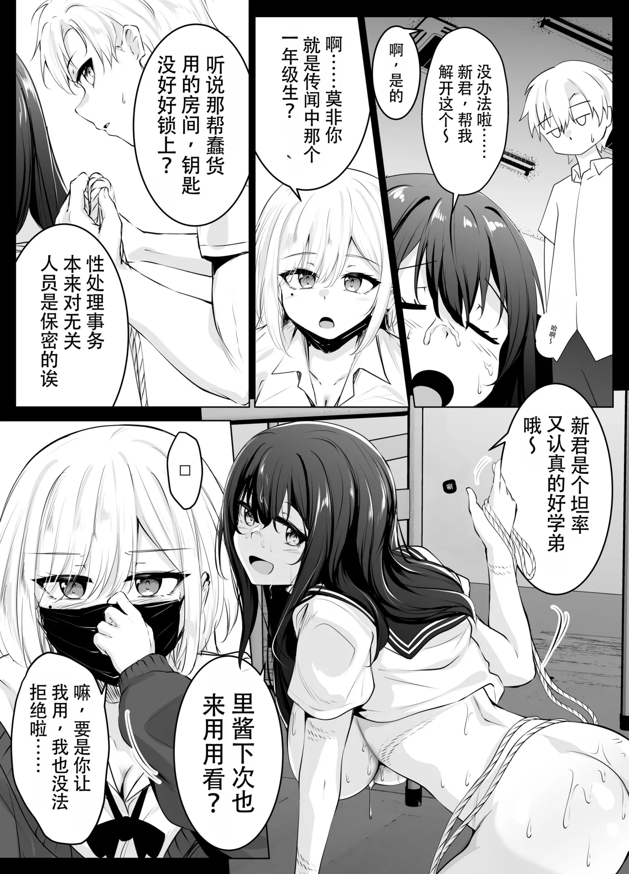 หน้า 13