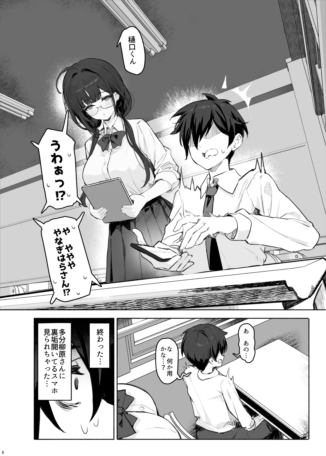 หน้า 12