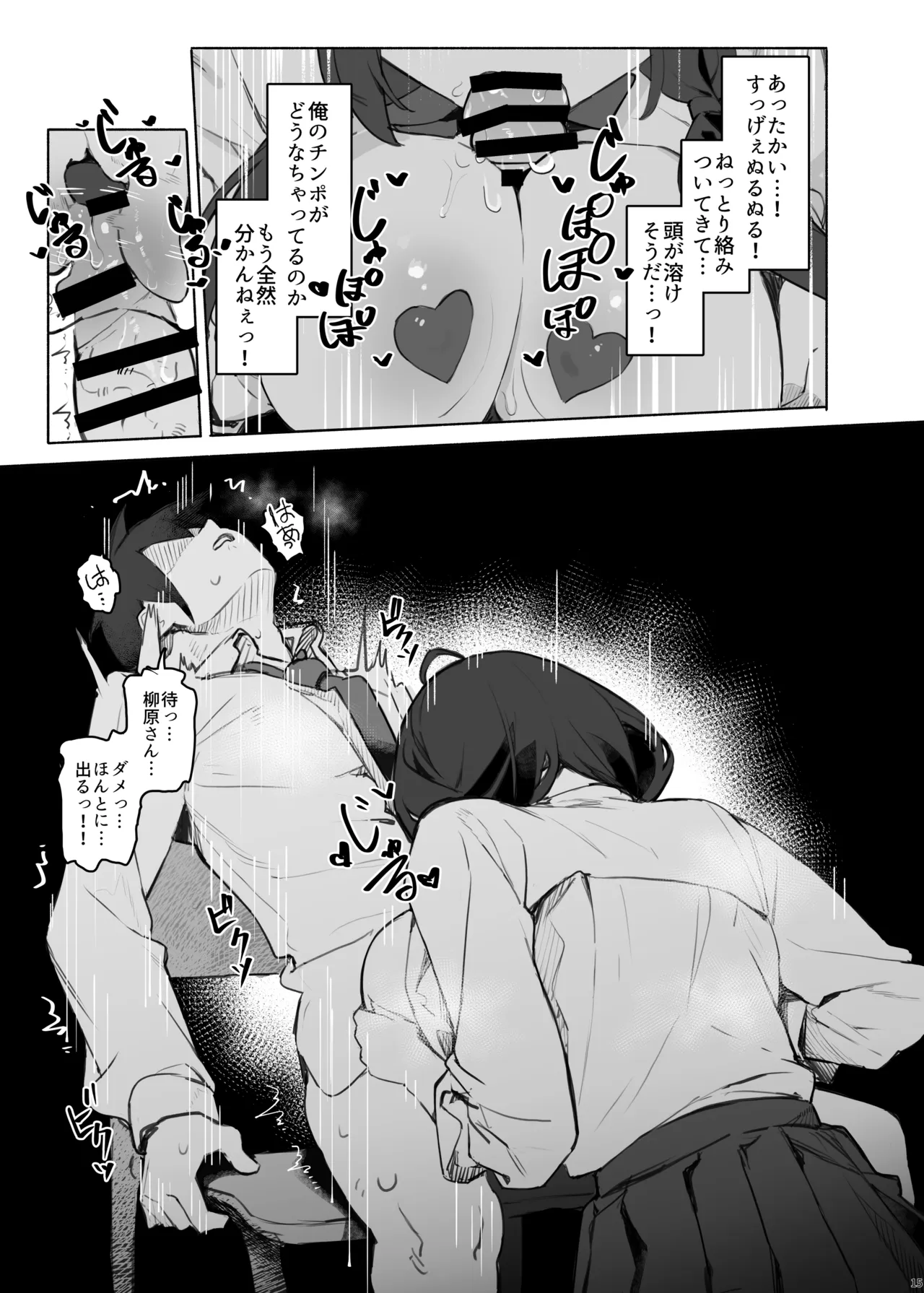 หน้า 19