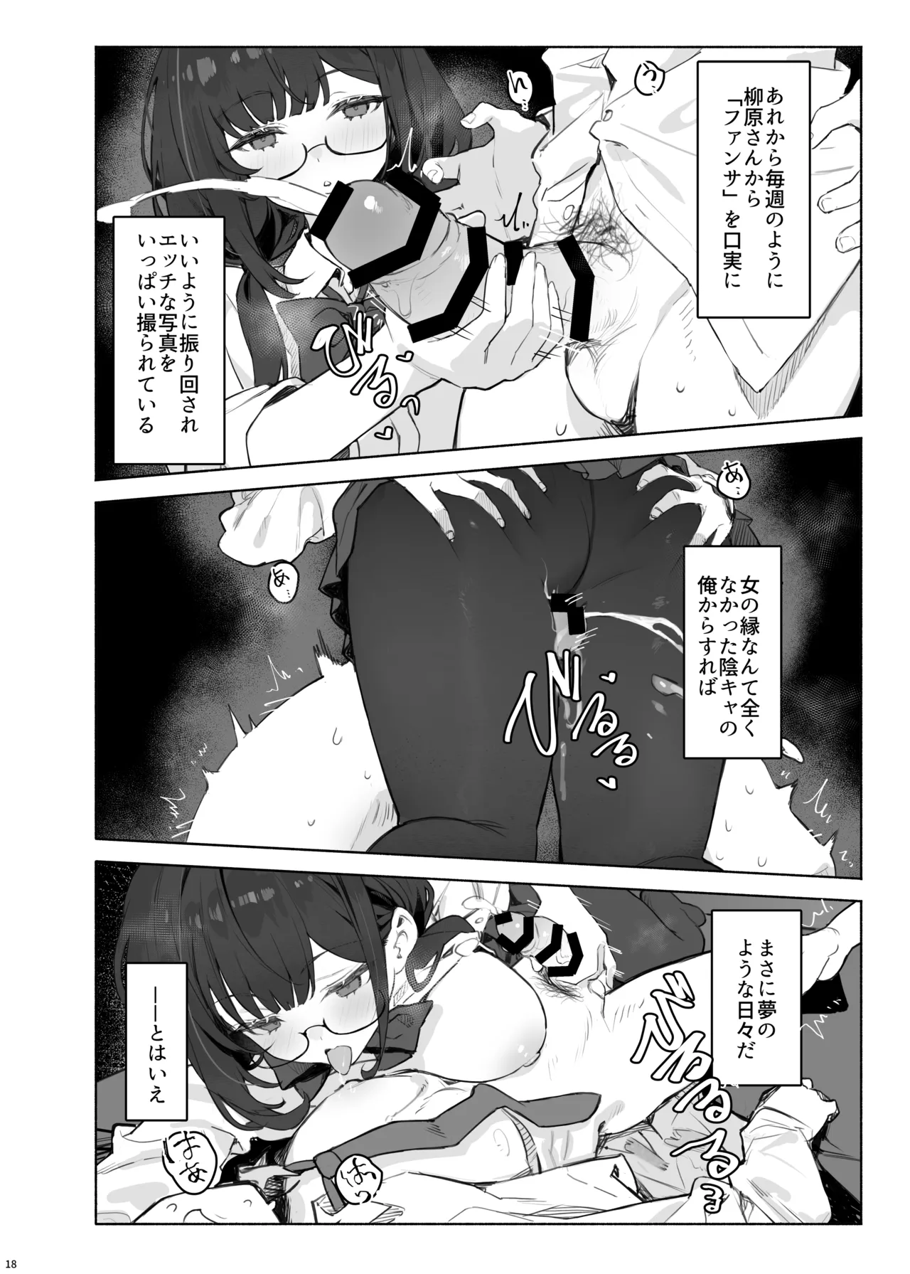 หน้า 22