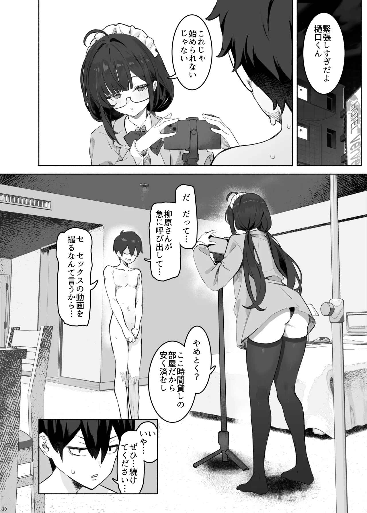 หน้า 24