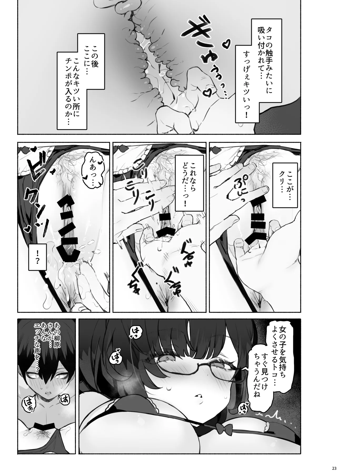 หน้า 27