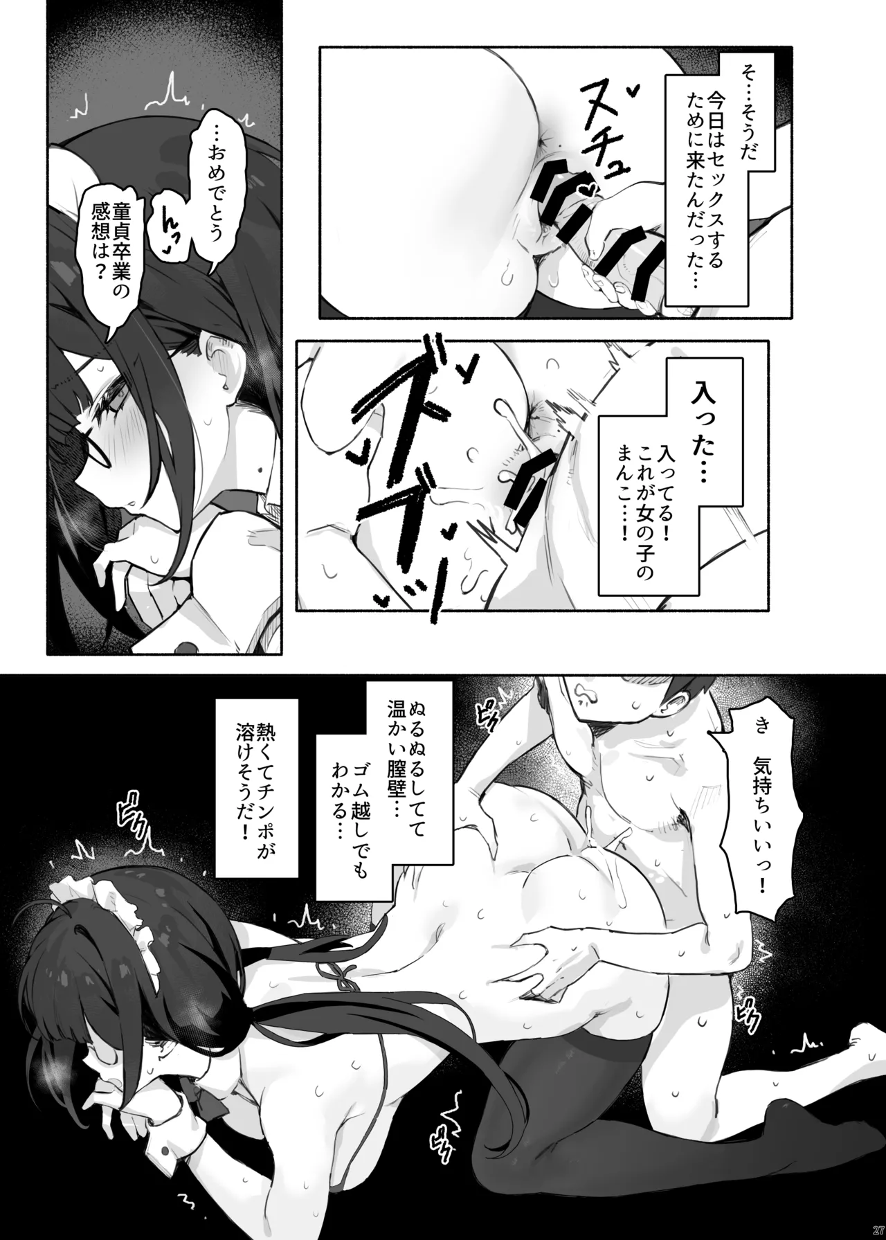 หน้า 31