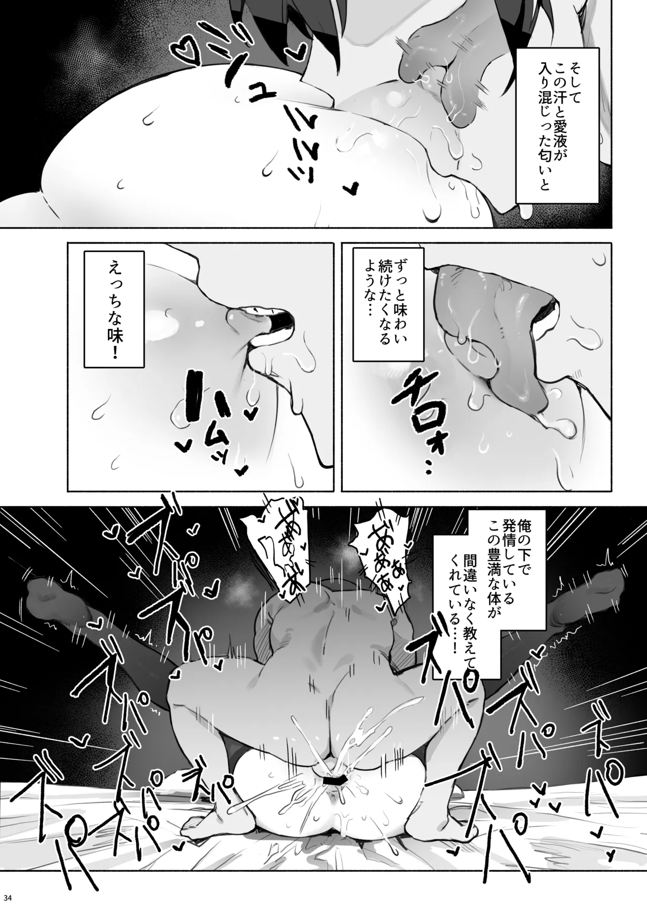 หน้า 38