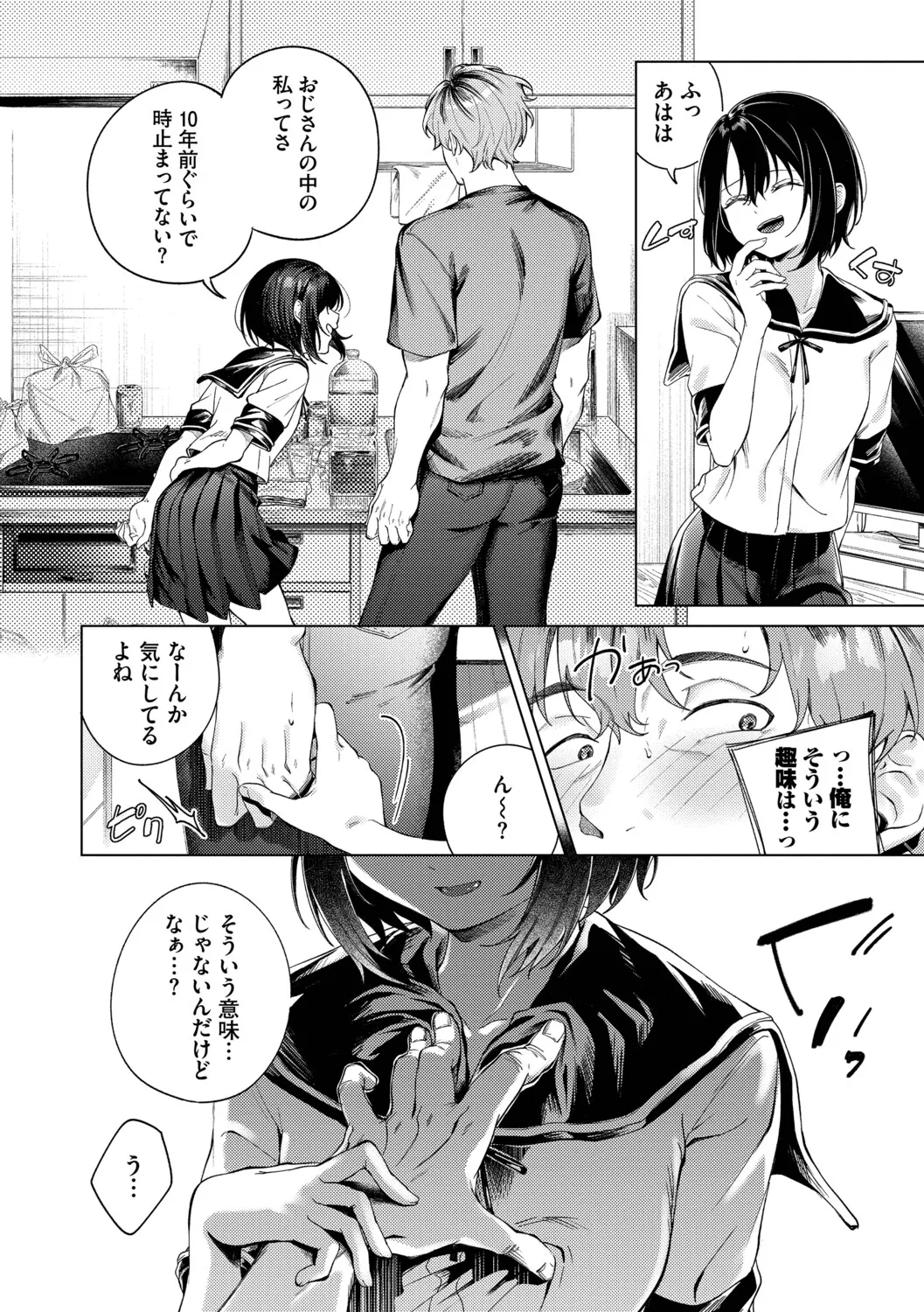 หน้า 7