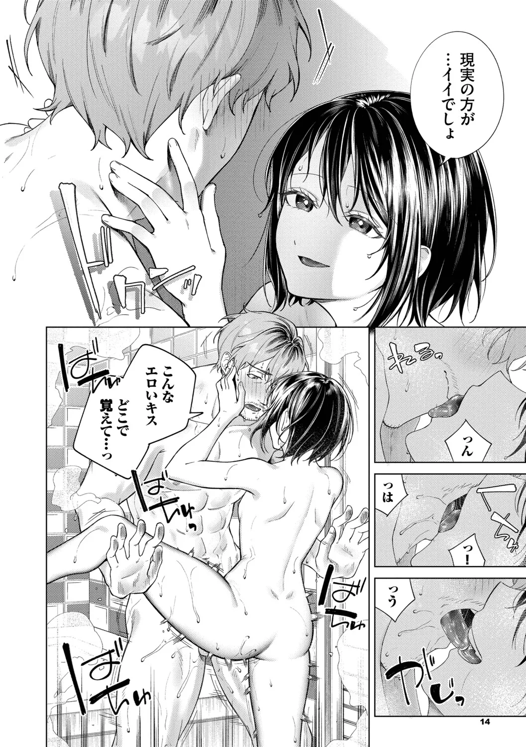 หน้า 15