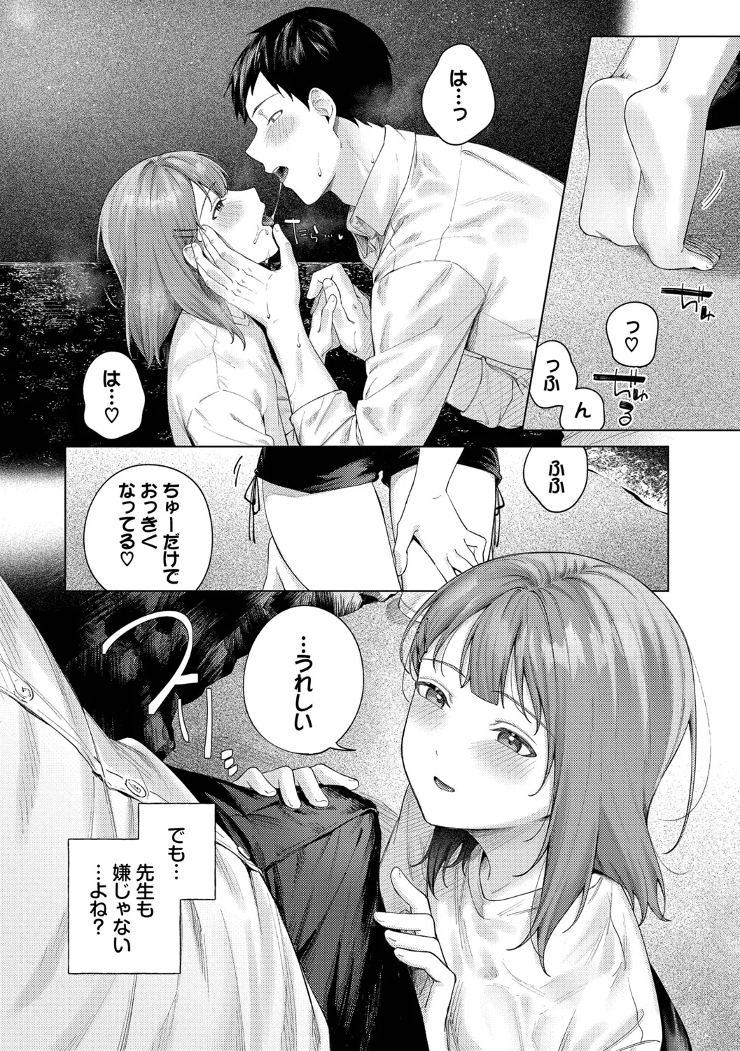 หน้า 33