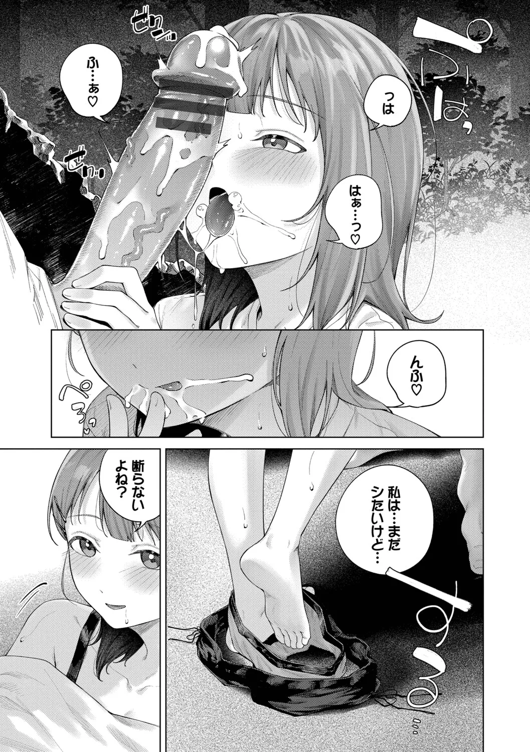 หน้า 38