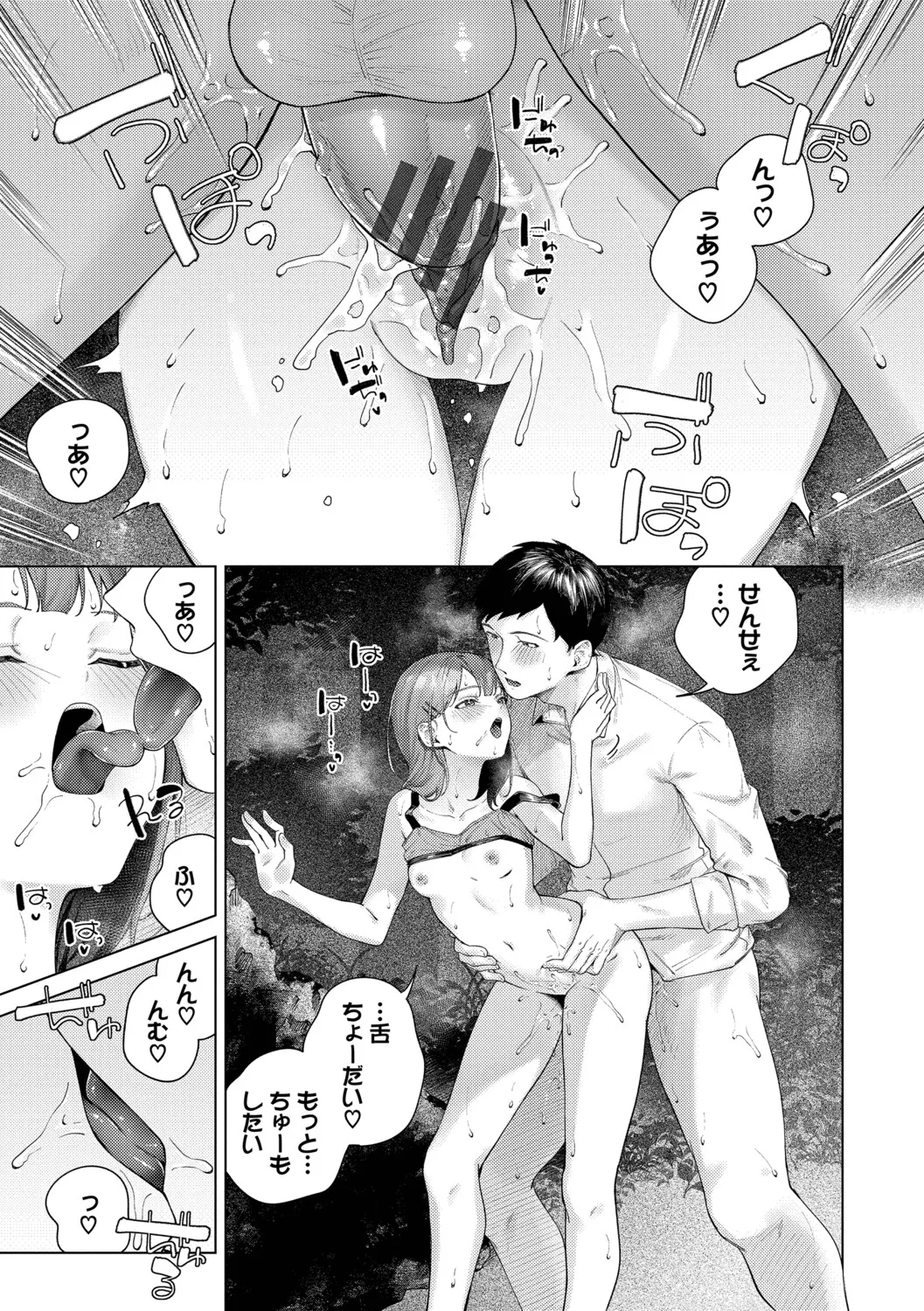 หน้า 42