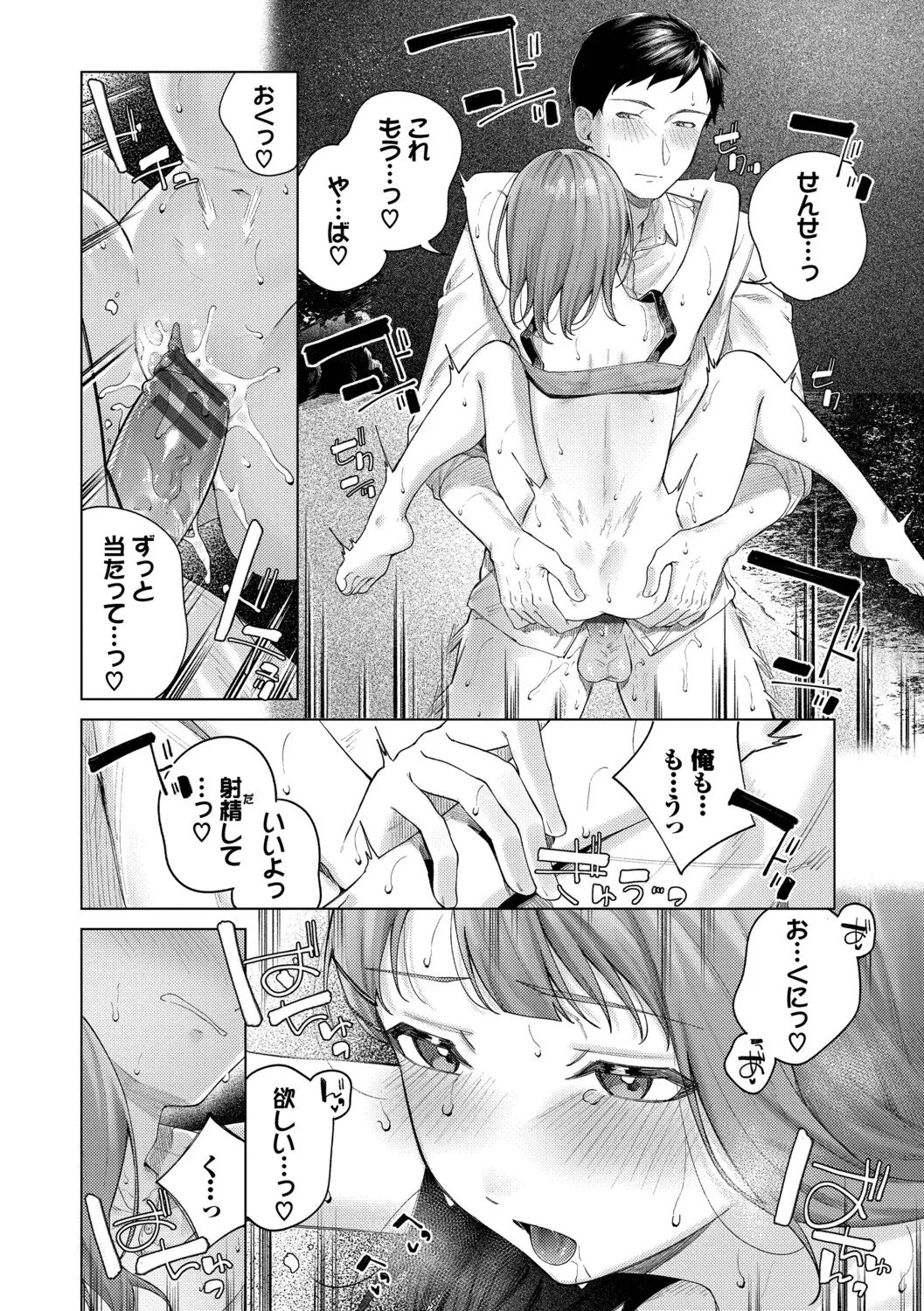 หน้า 45