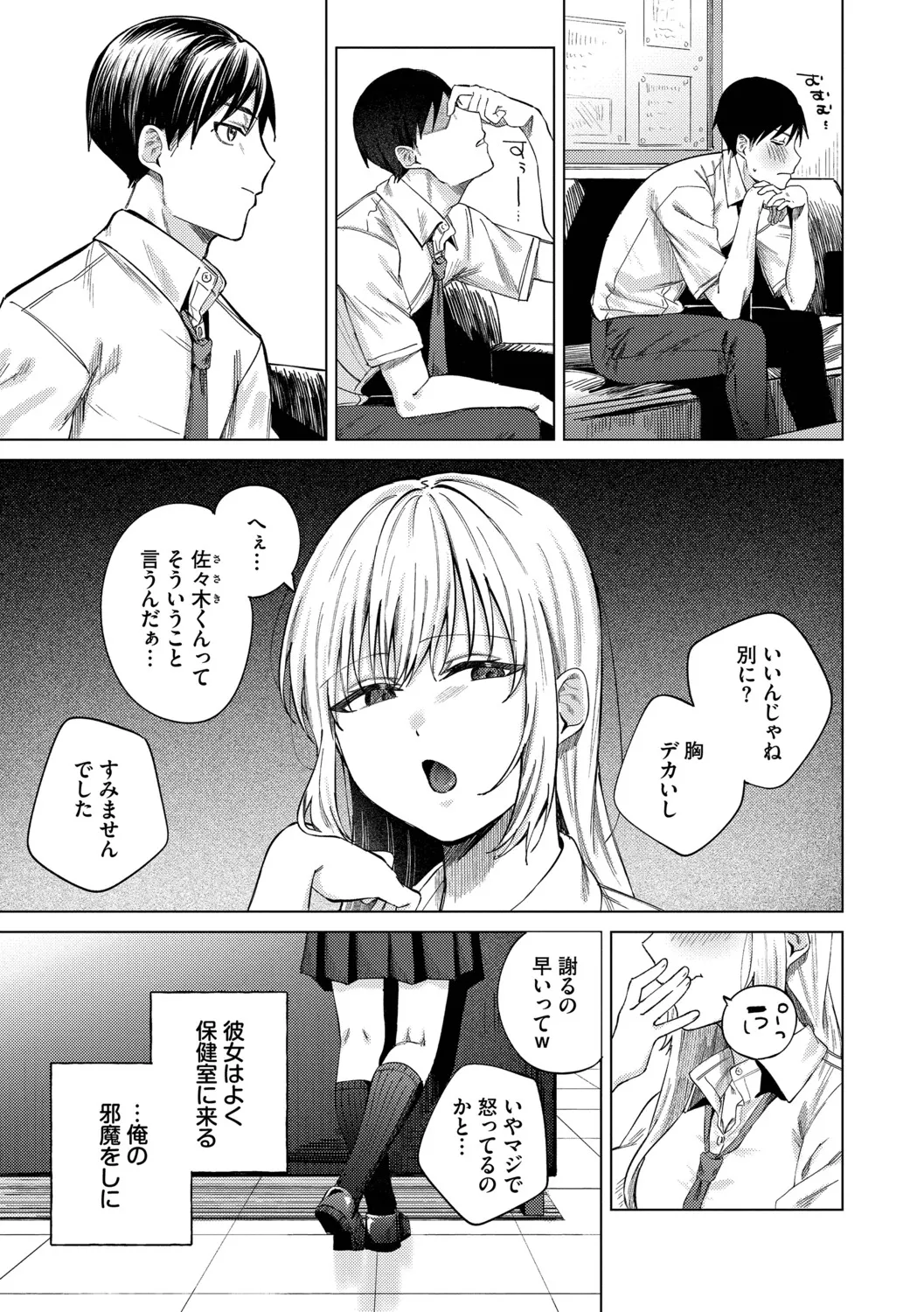 หน้า 54