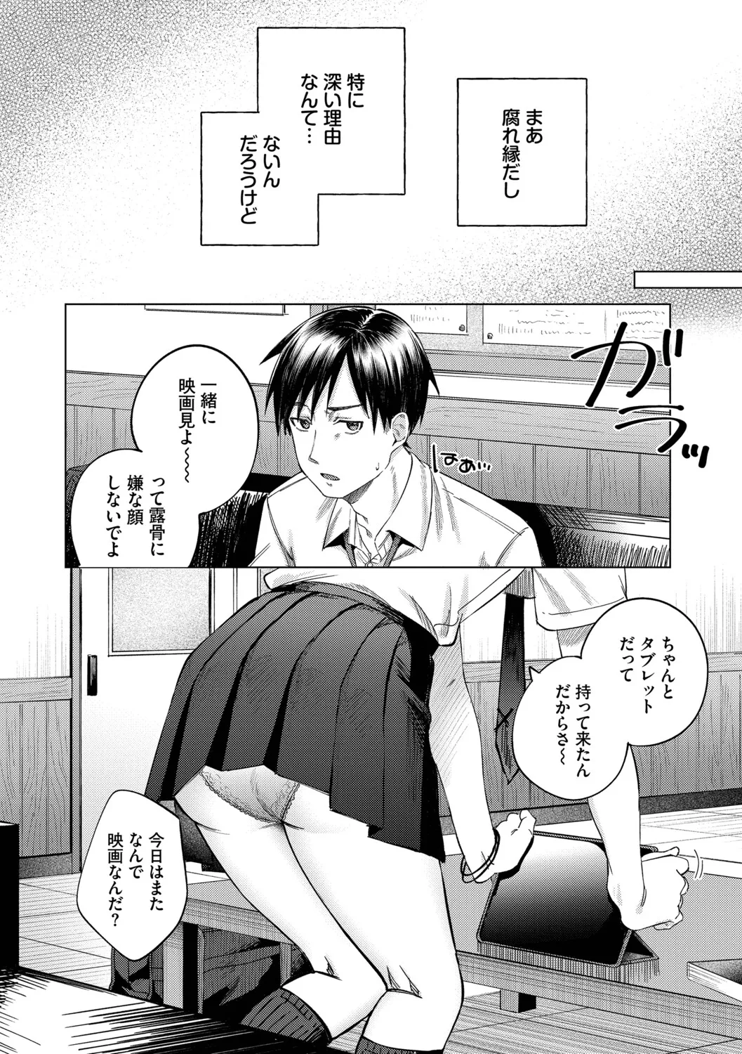 หน้า 55