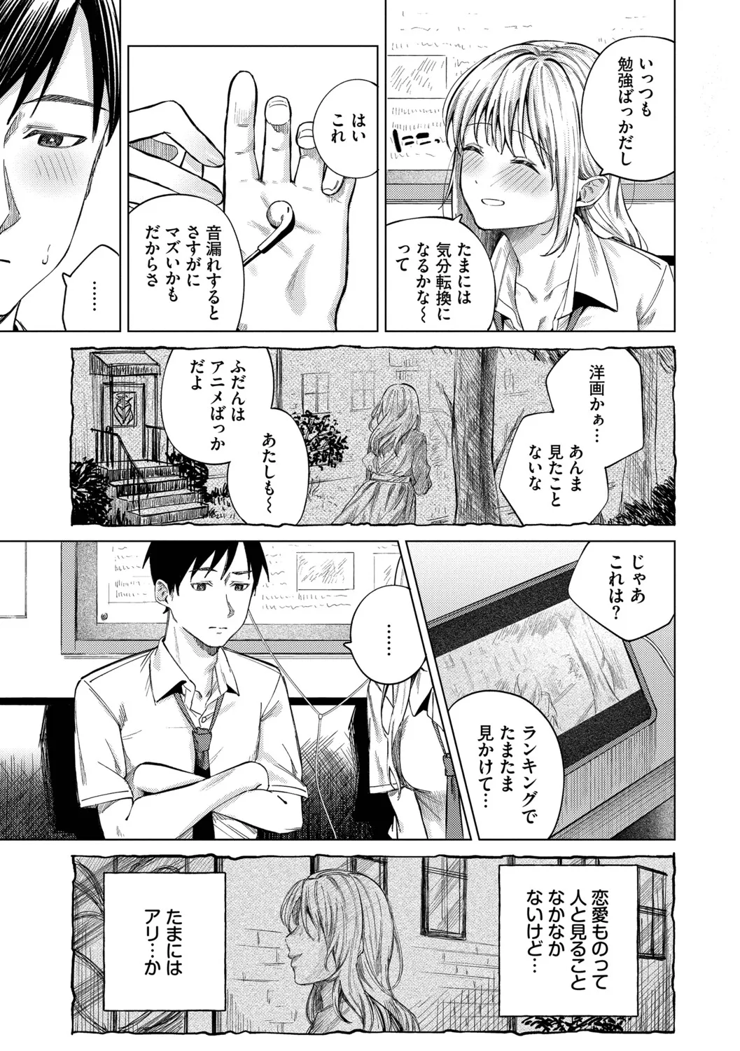 หน้า 56