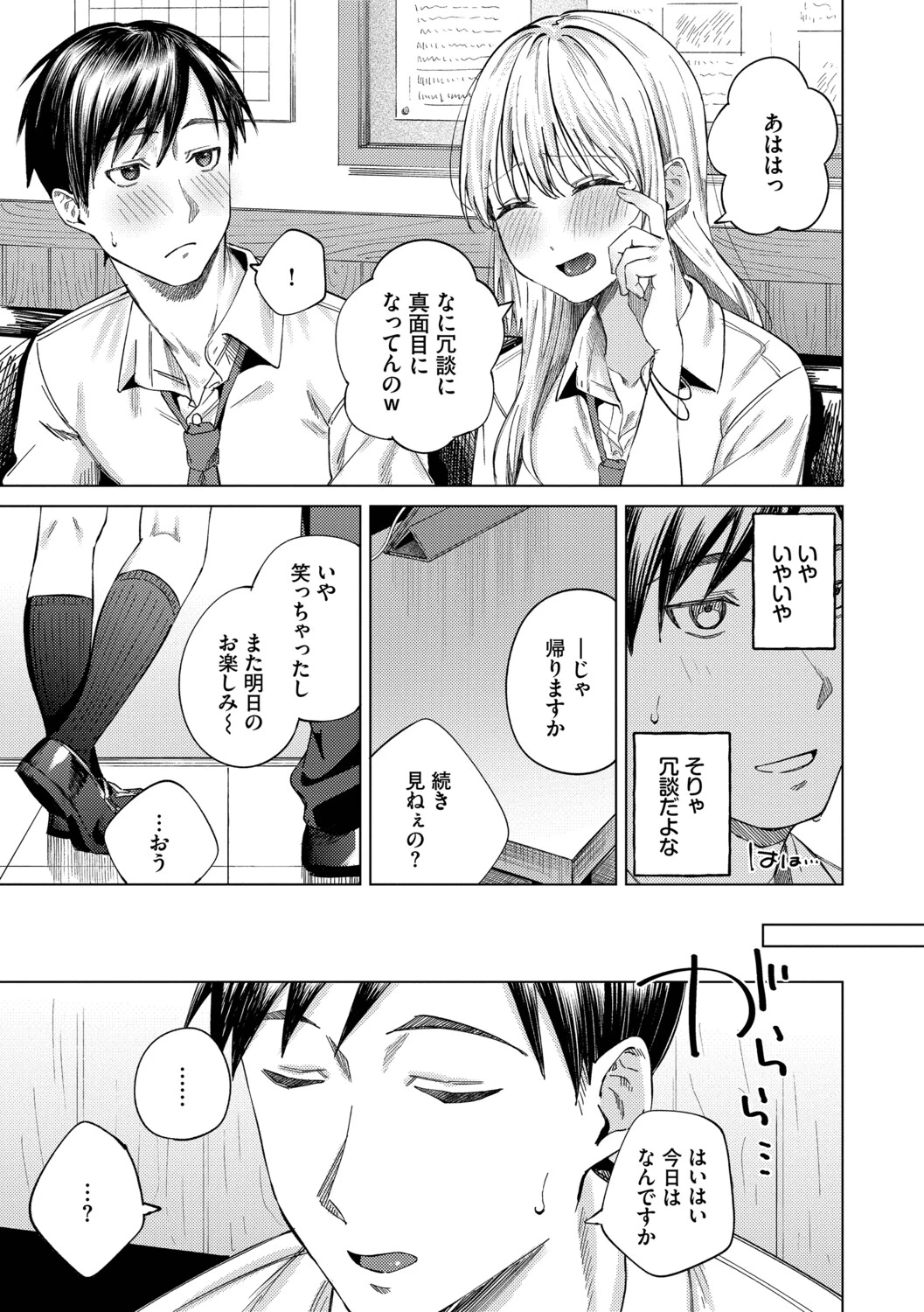 หน้า 60