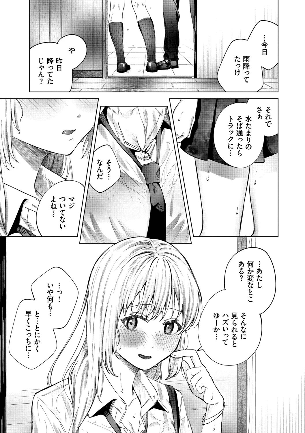 หน้า 62