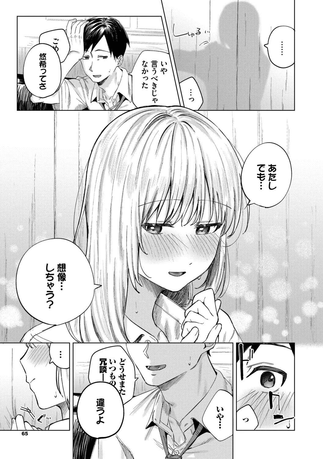 หน้า 66