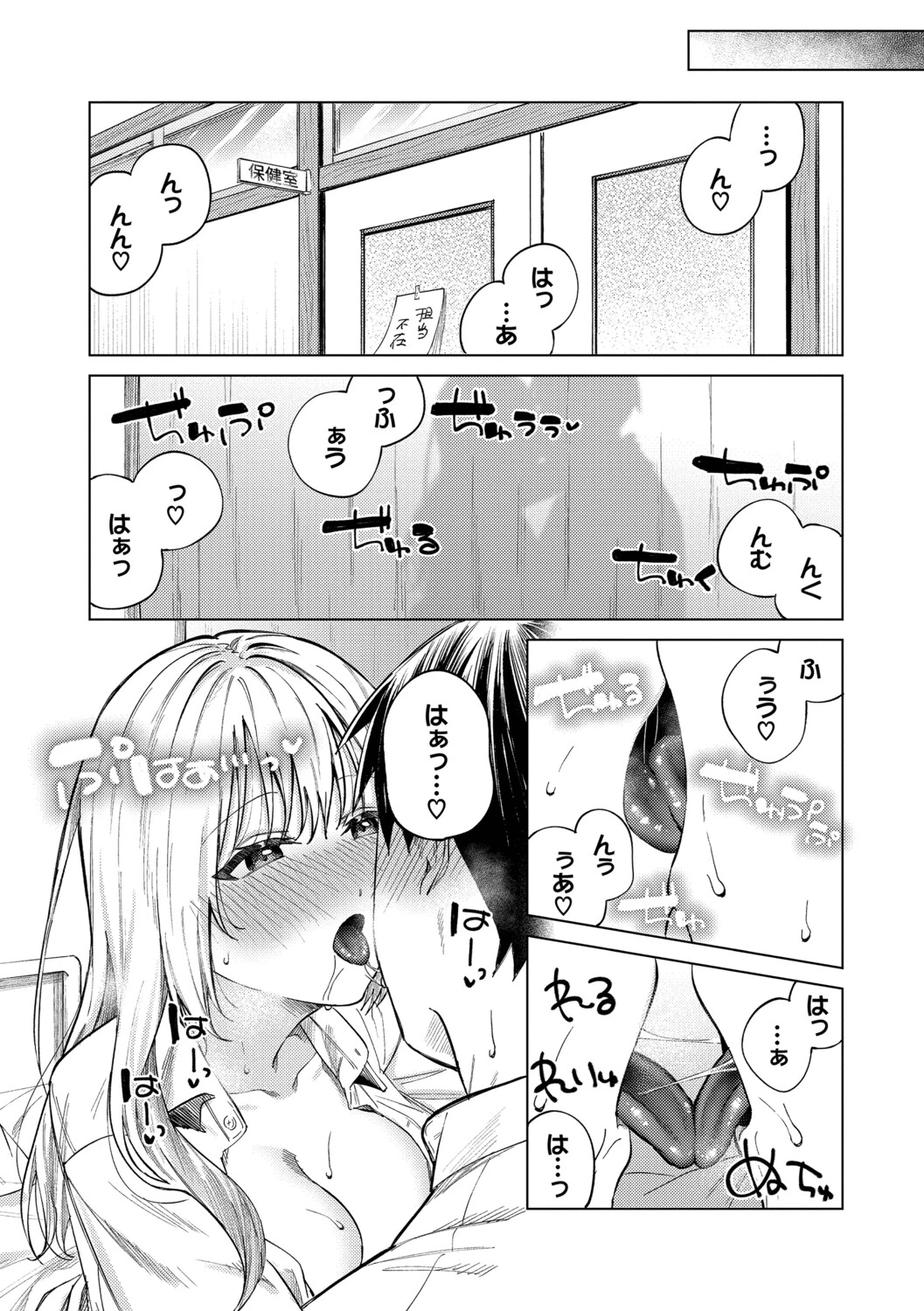 หน้า 68