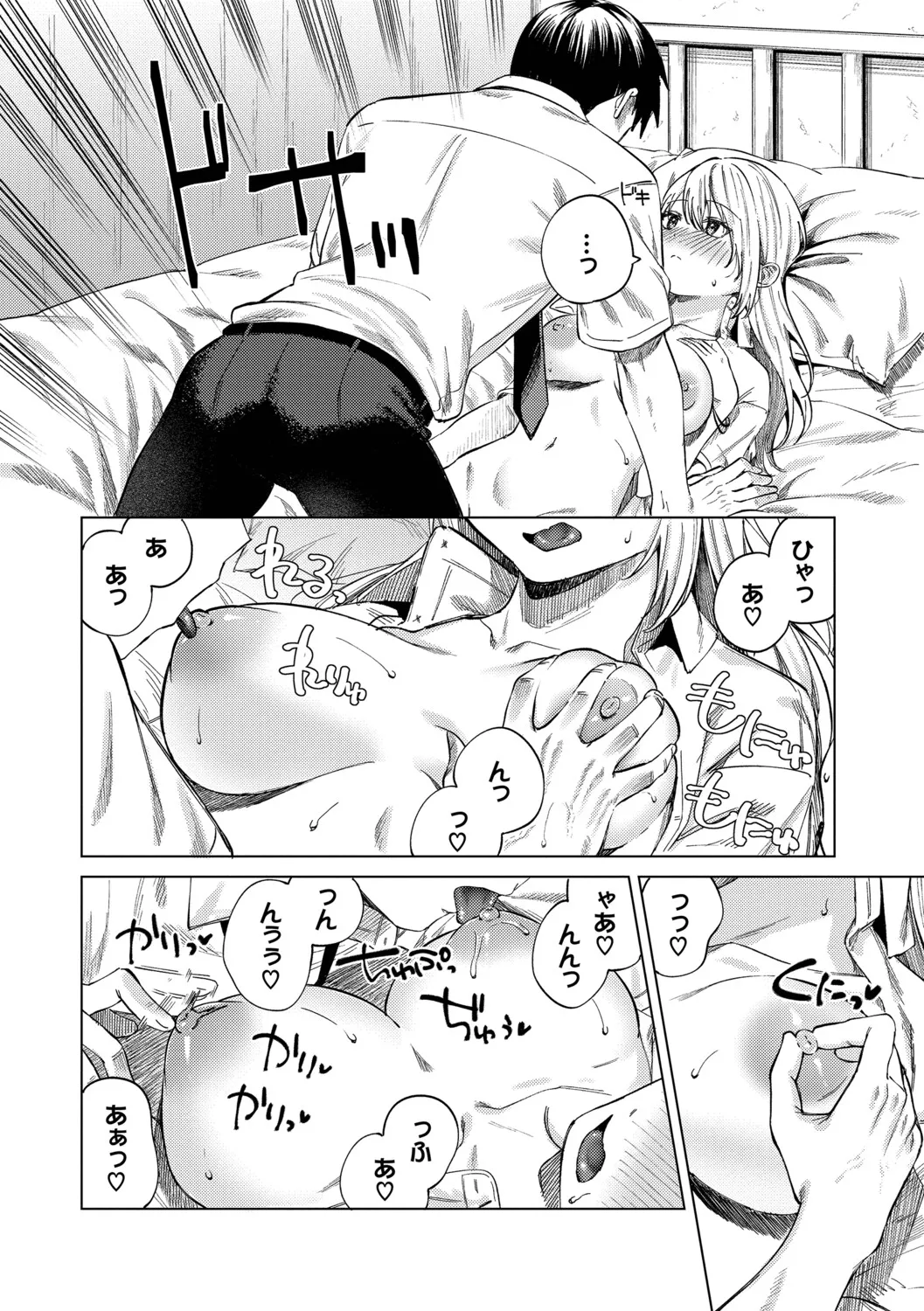 หน้า 69