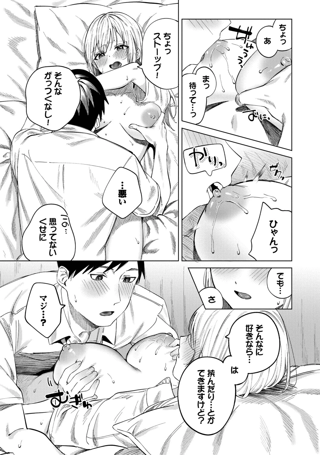 หน้า 70